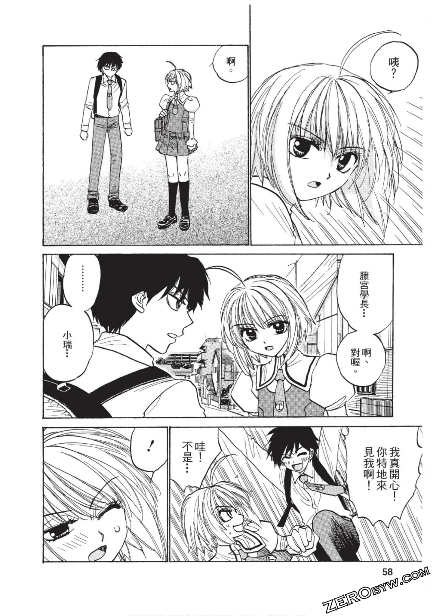 Page 55