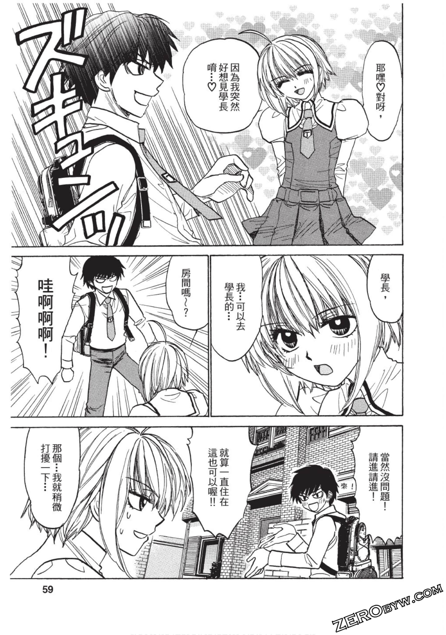 Page 56