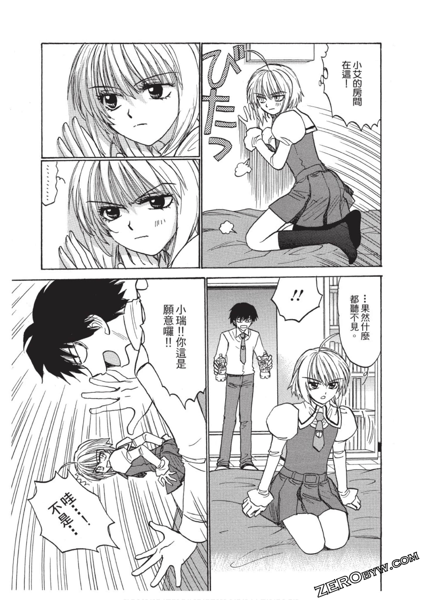 Page 58