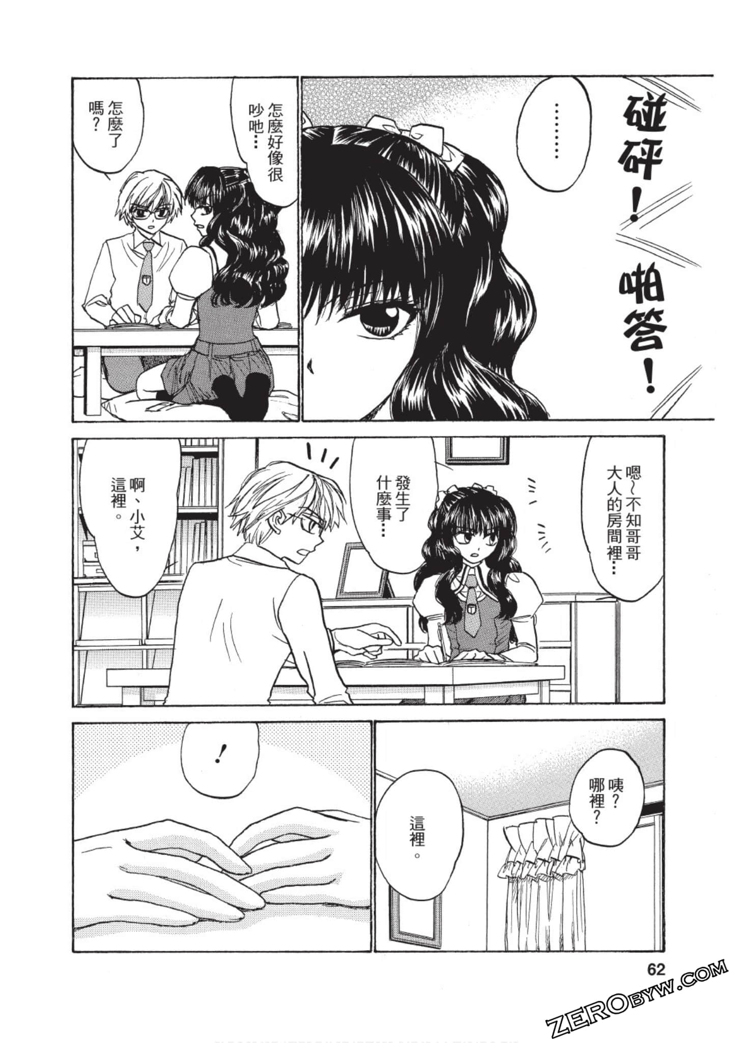 Page 59