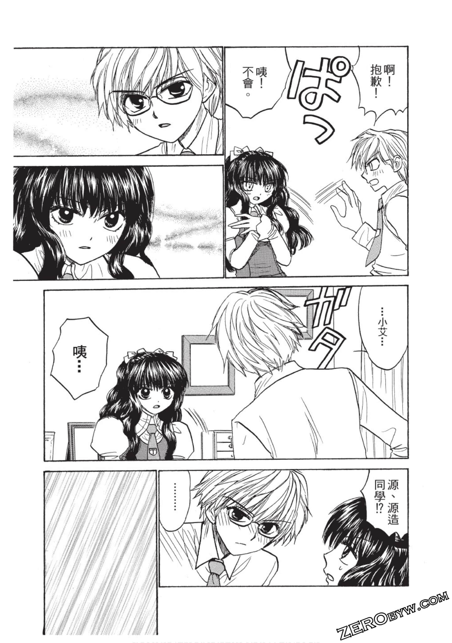 Page 60