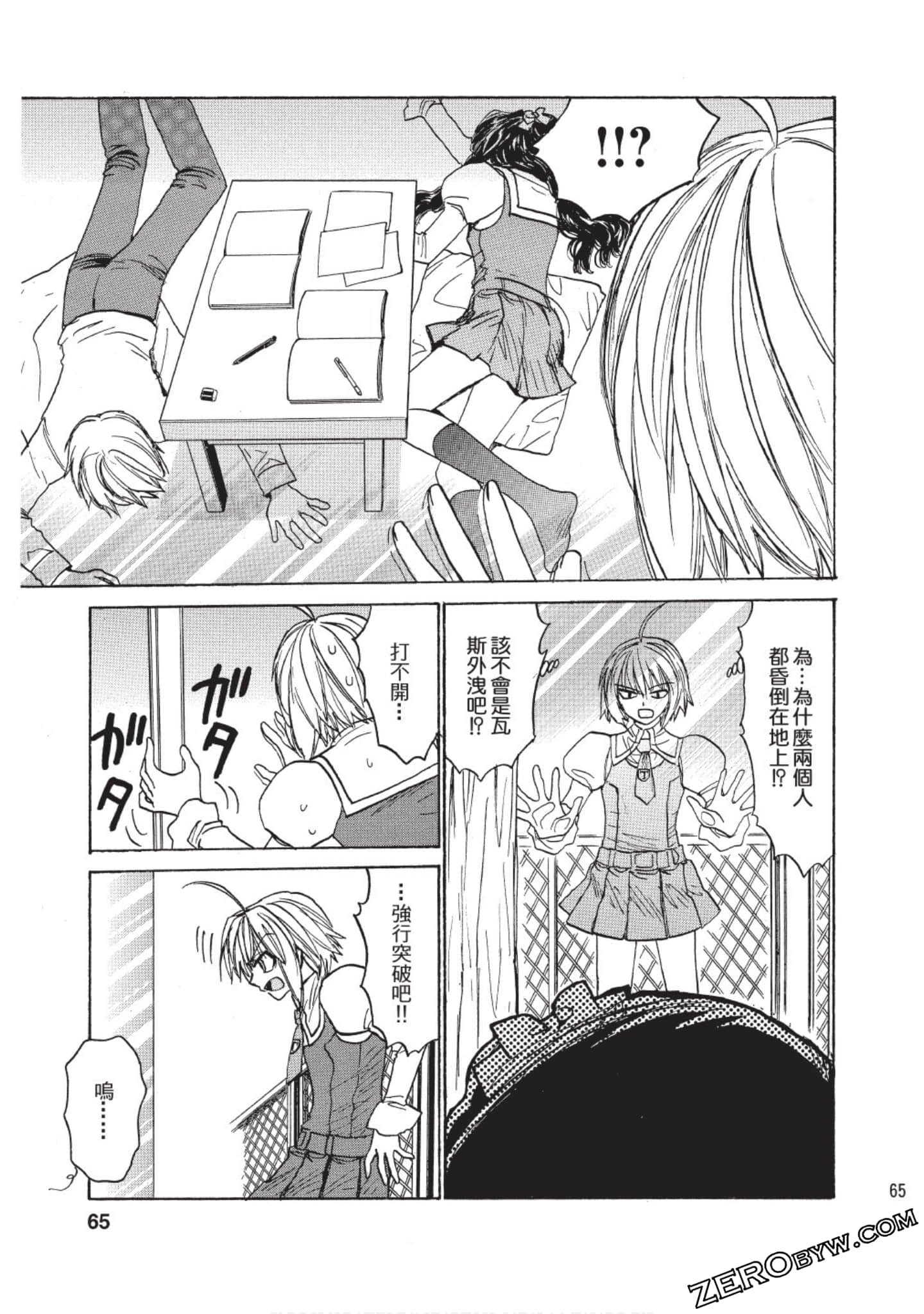 Page 62