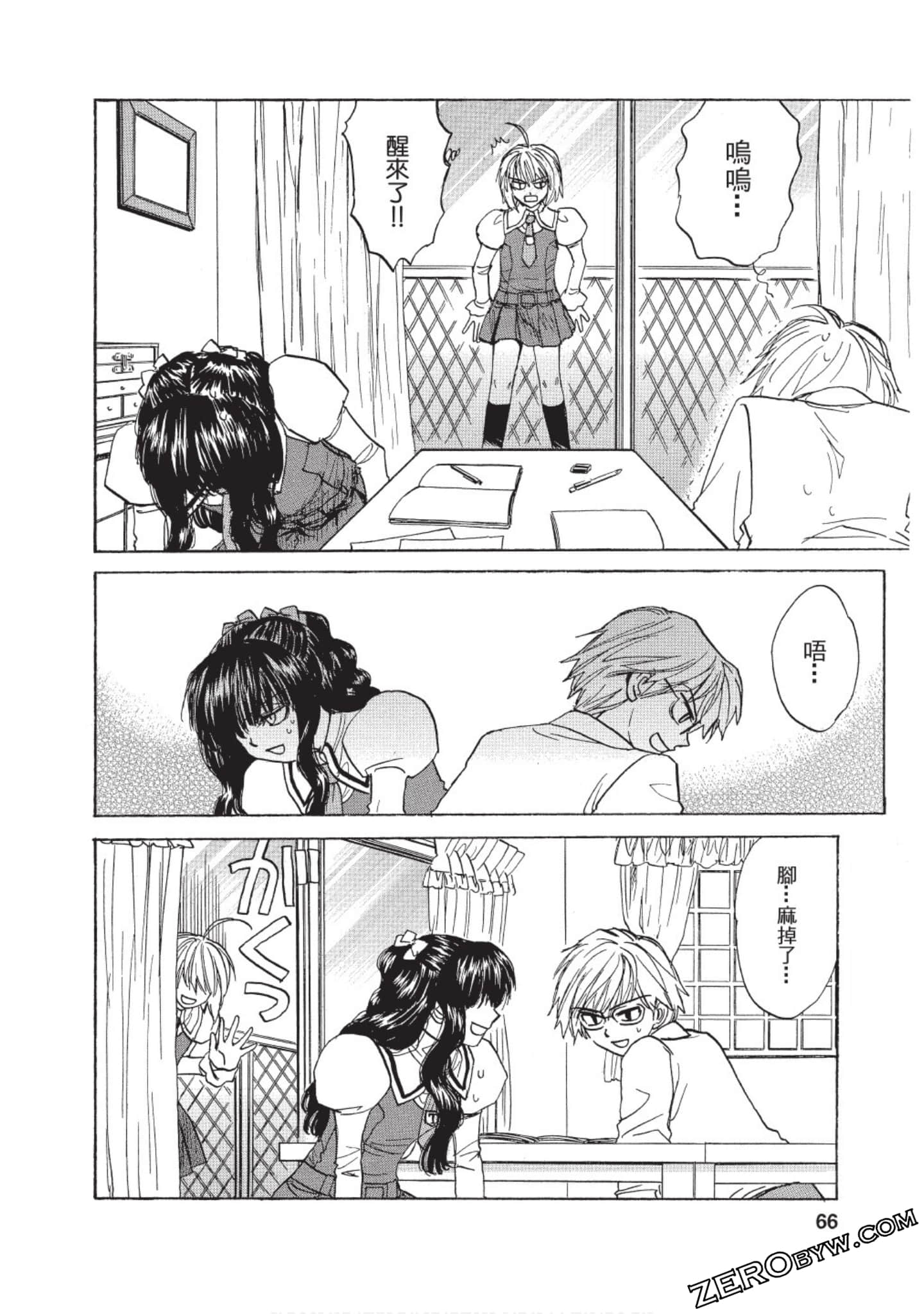 Page 63