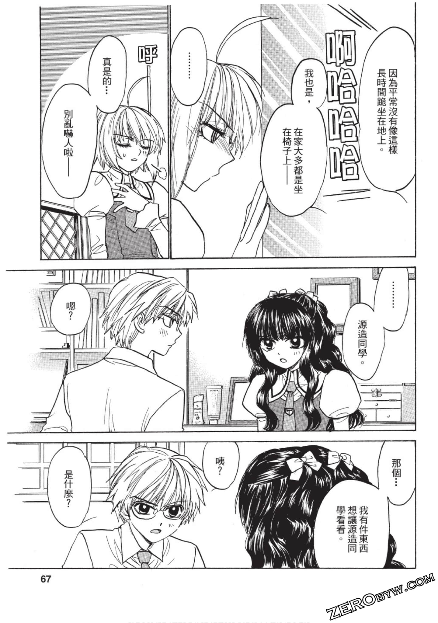 Page 64