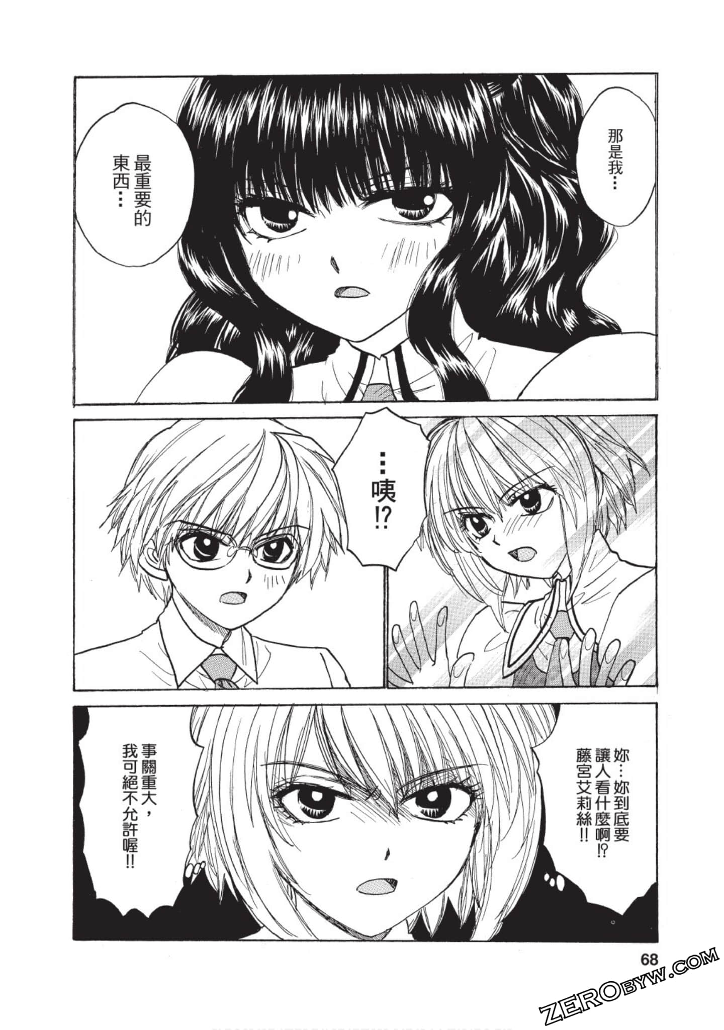 Page 65