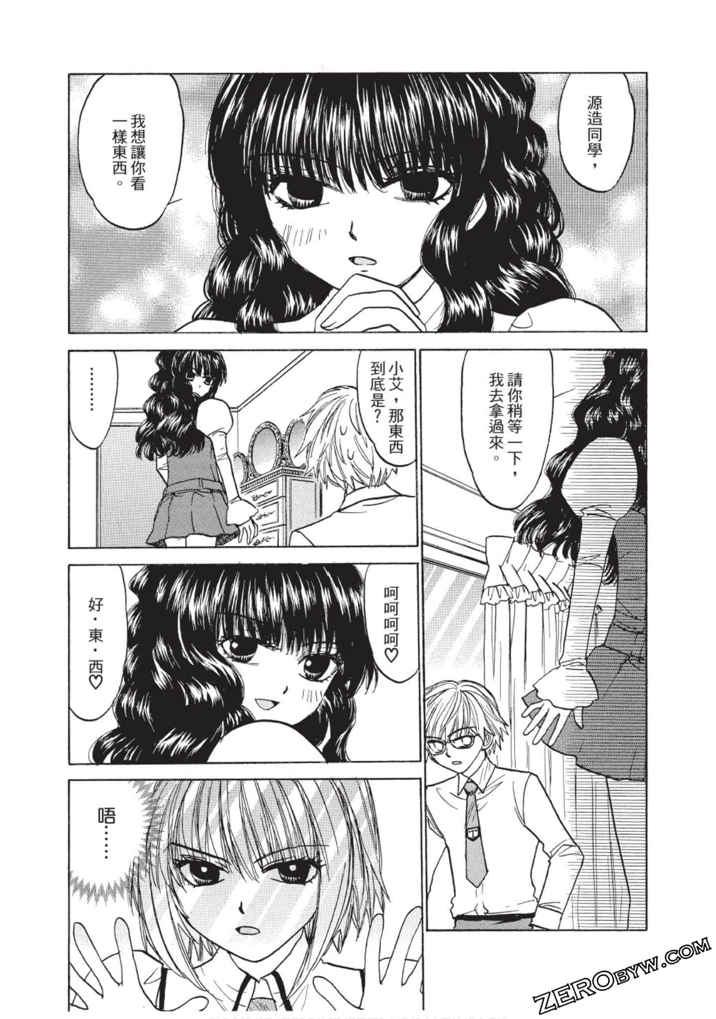 Page 67