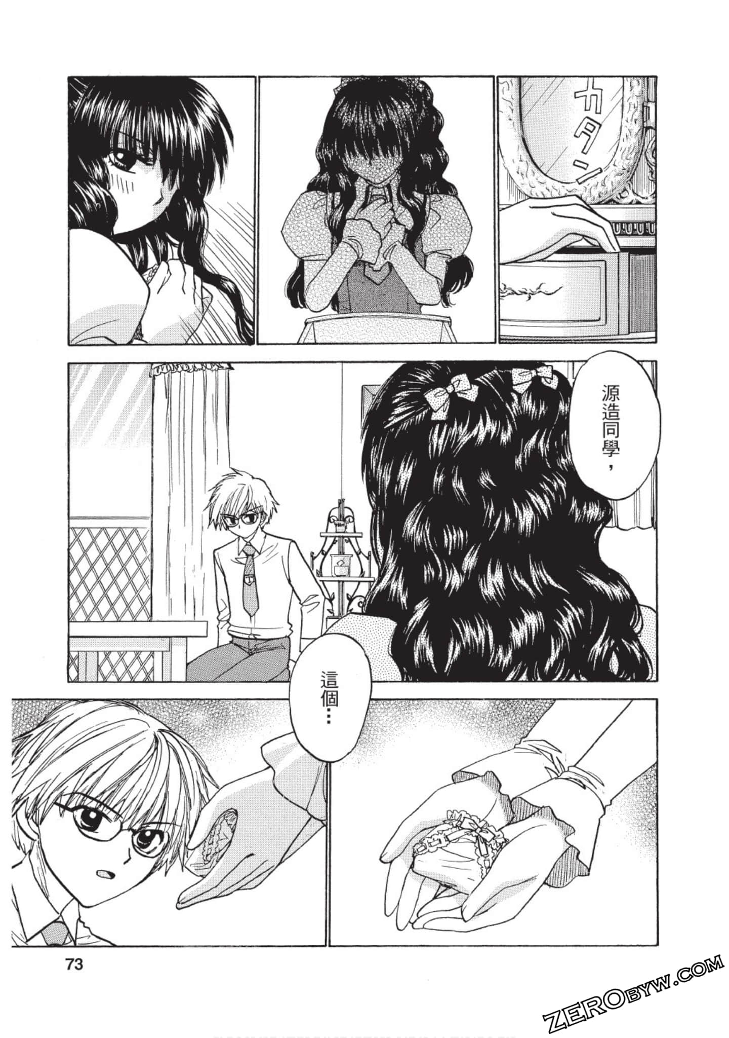 Page 69