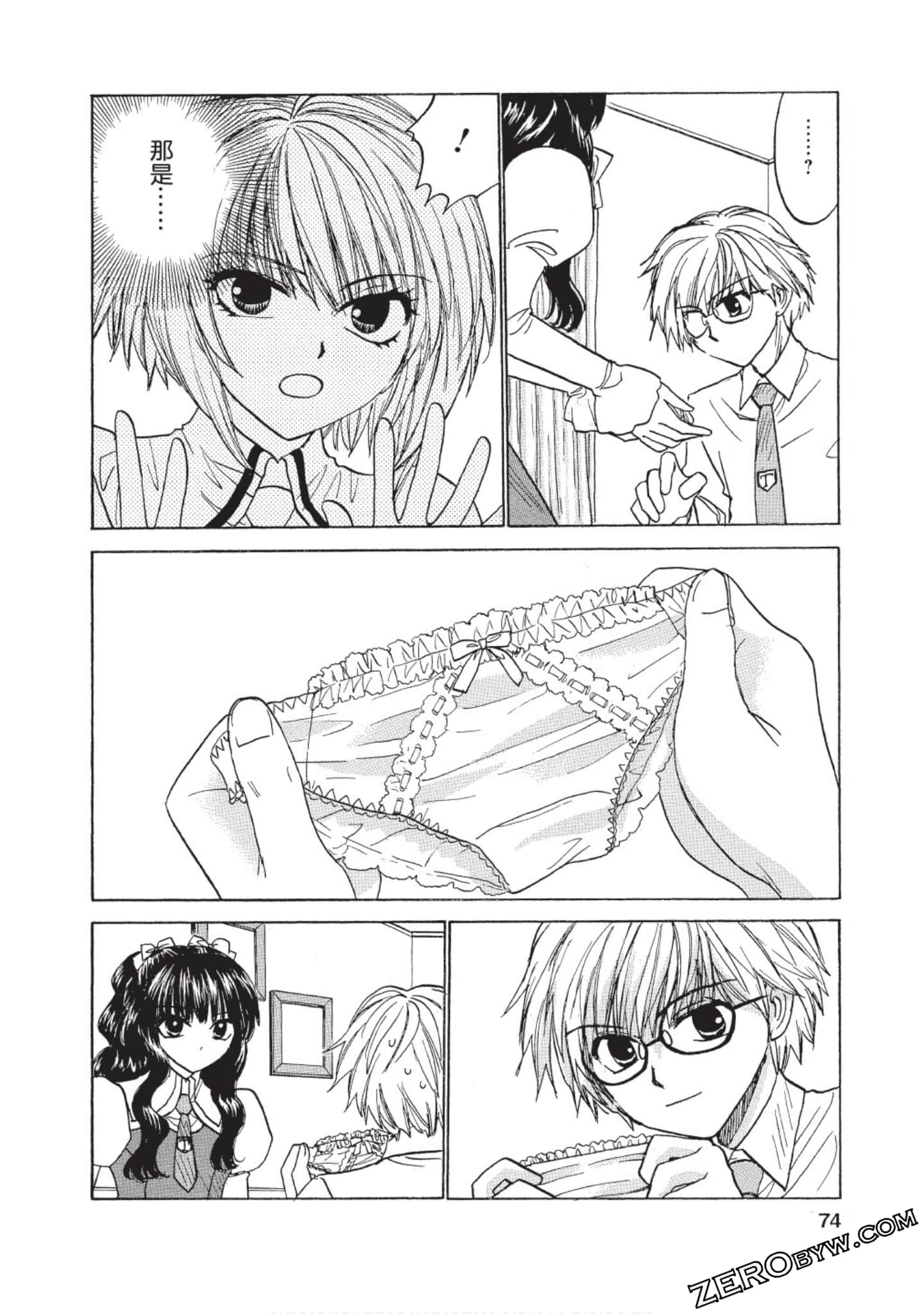 Page 70