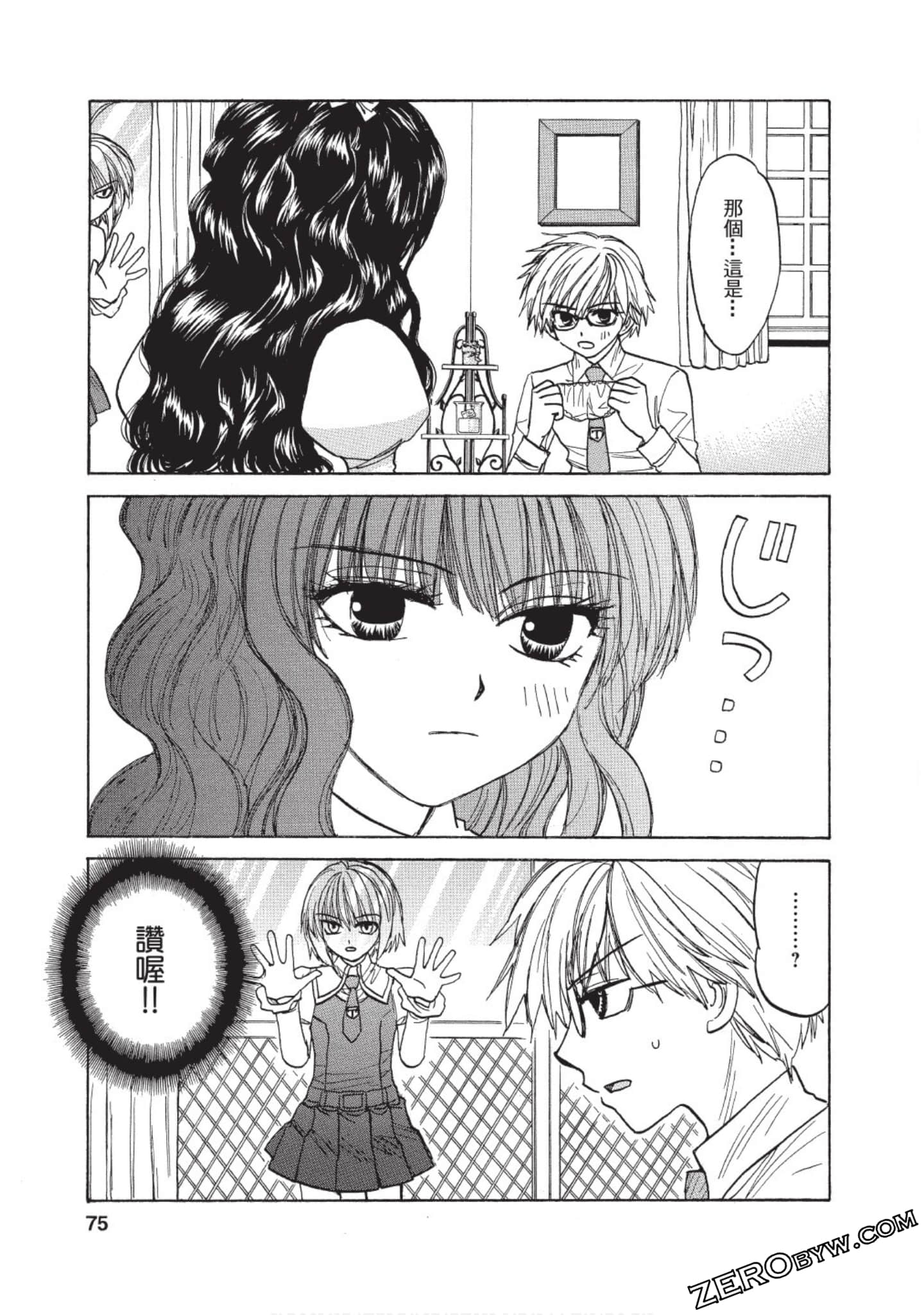 Page 71