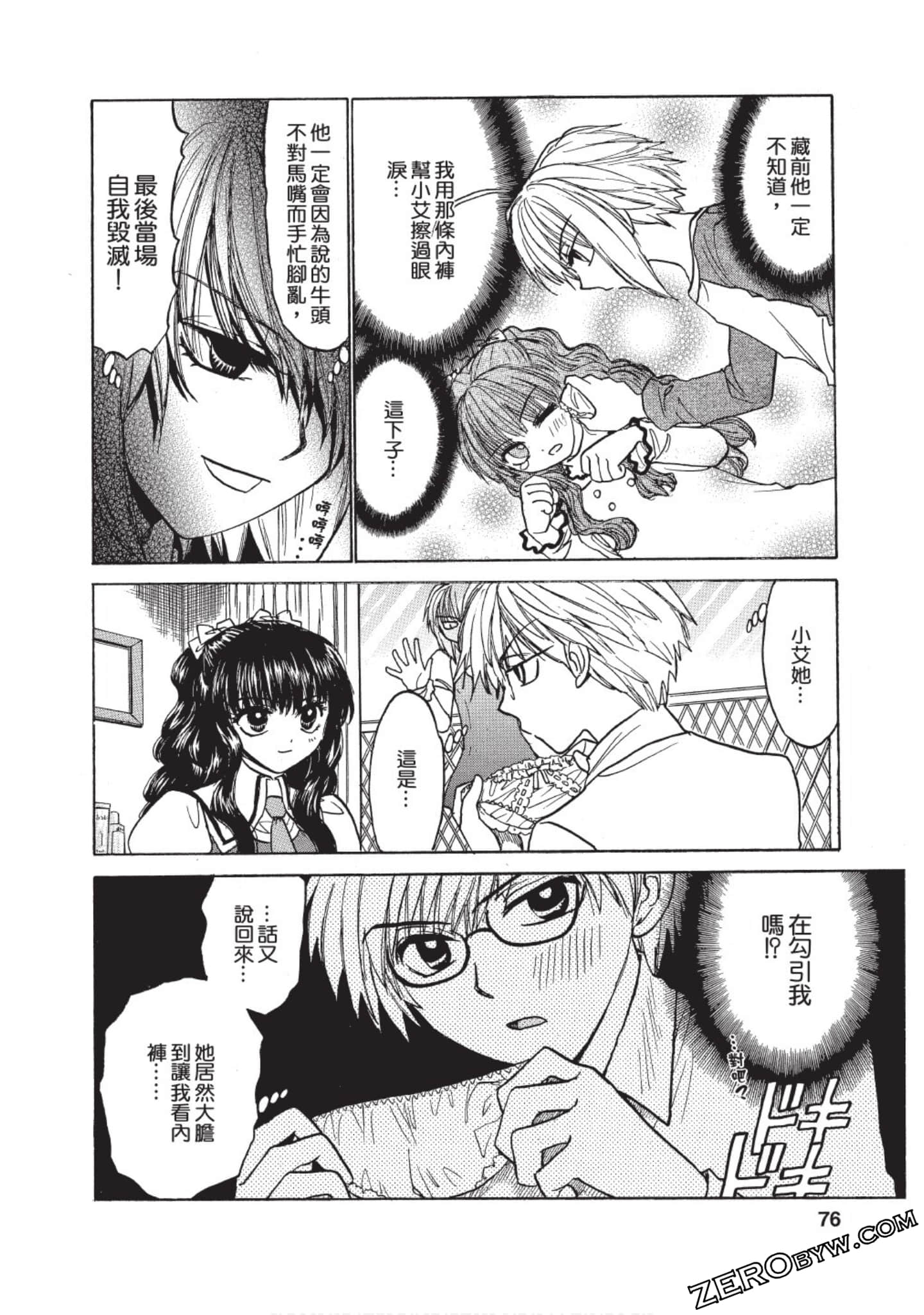 Page 72
