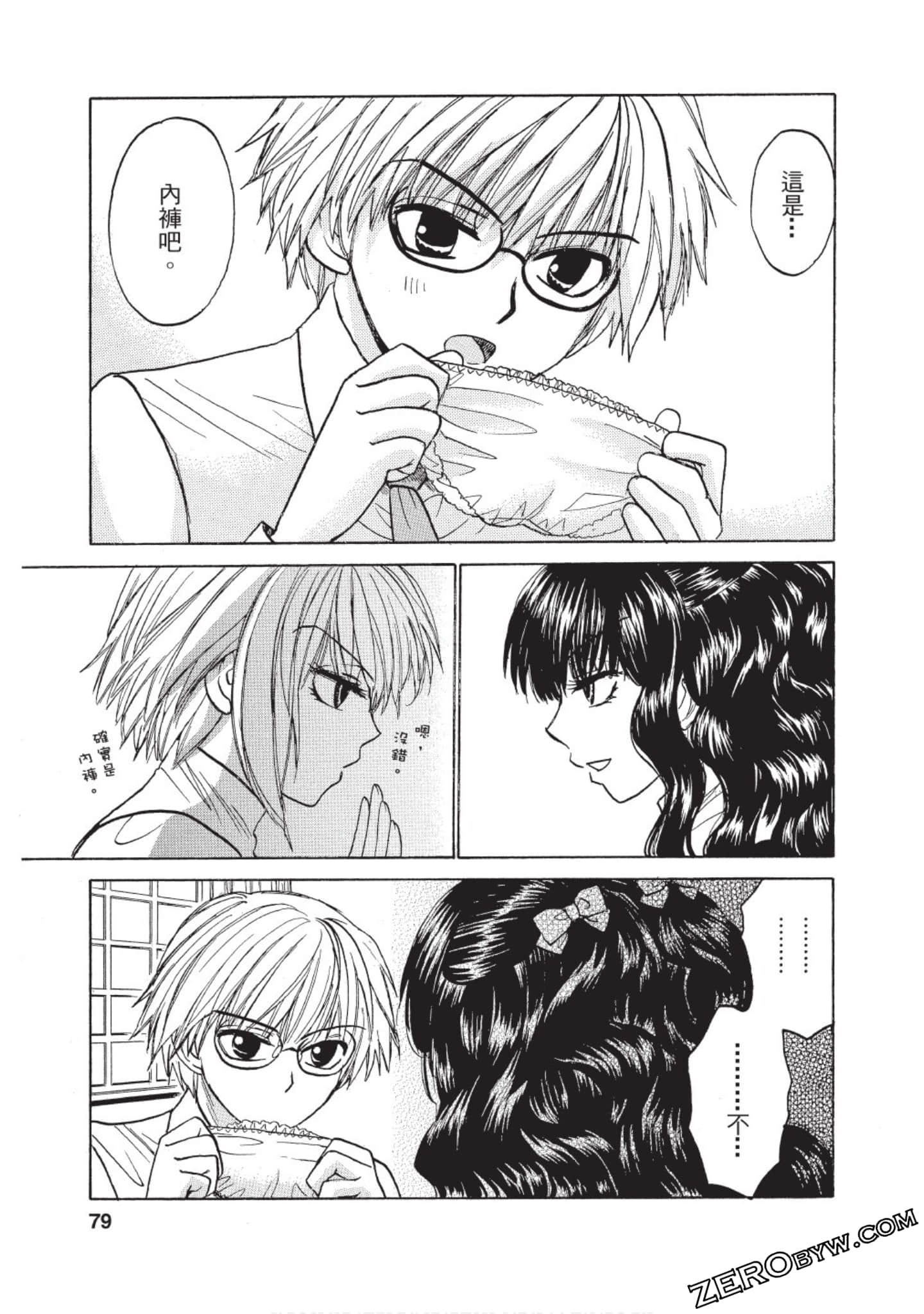 Page 75