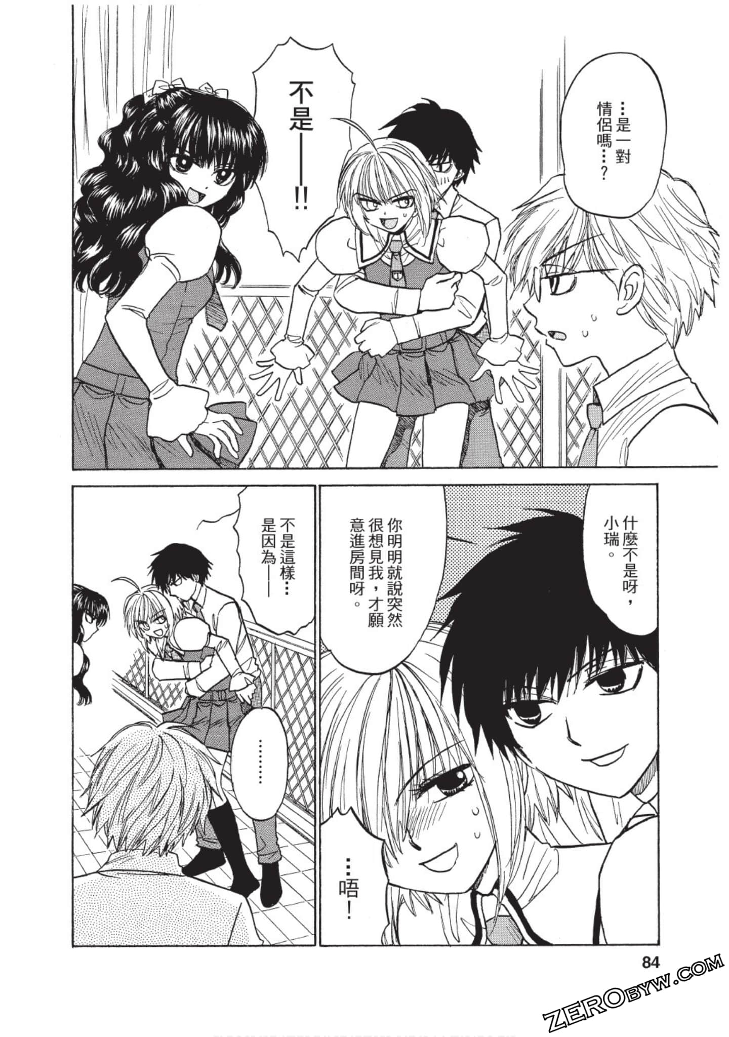 Page 80