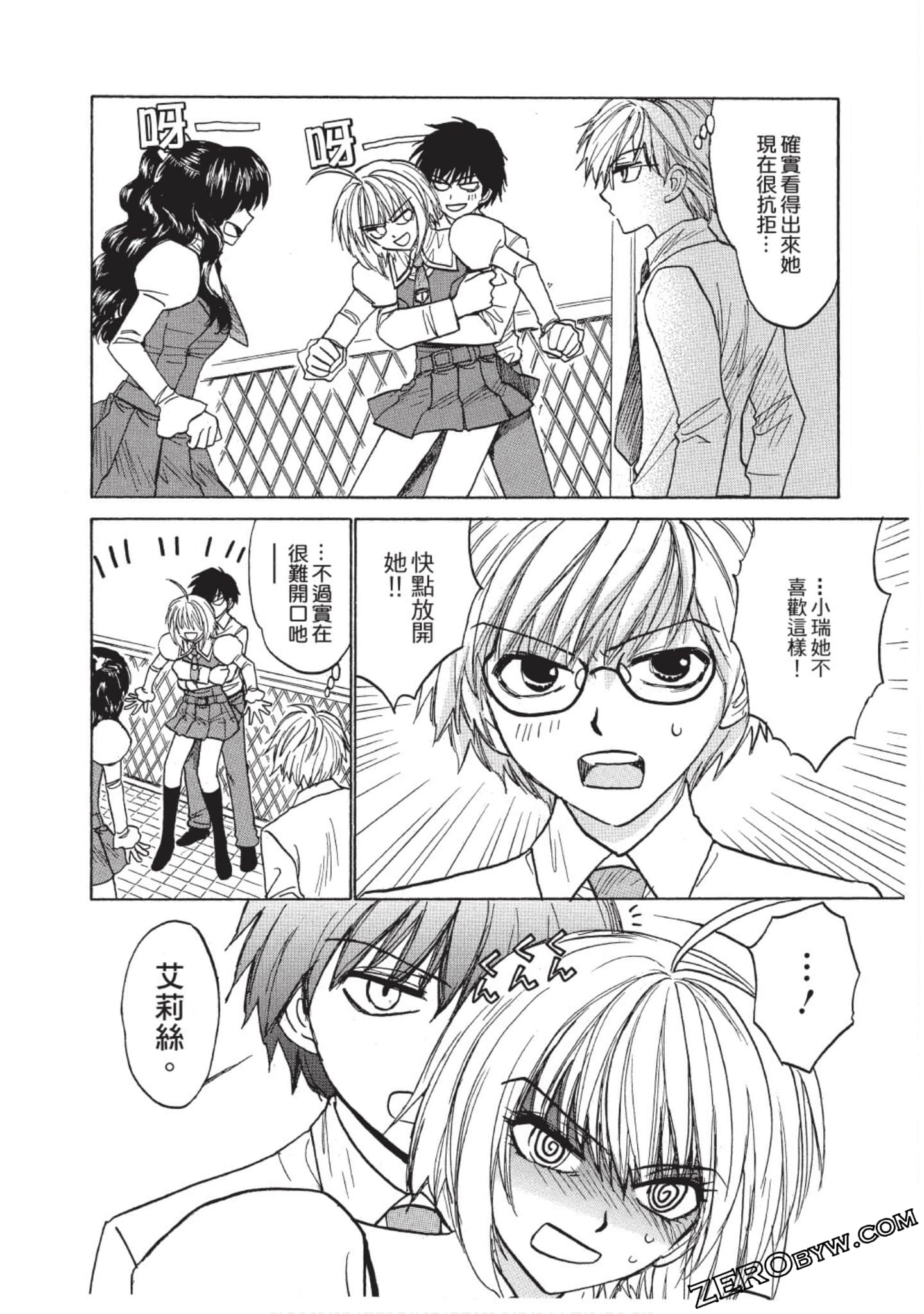 Page 82
