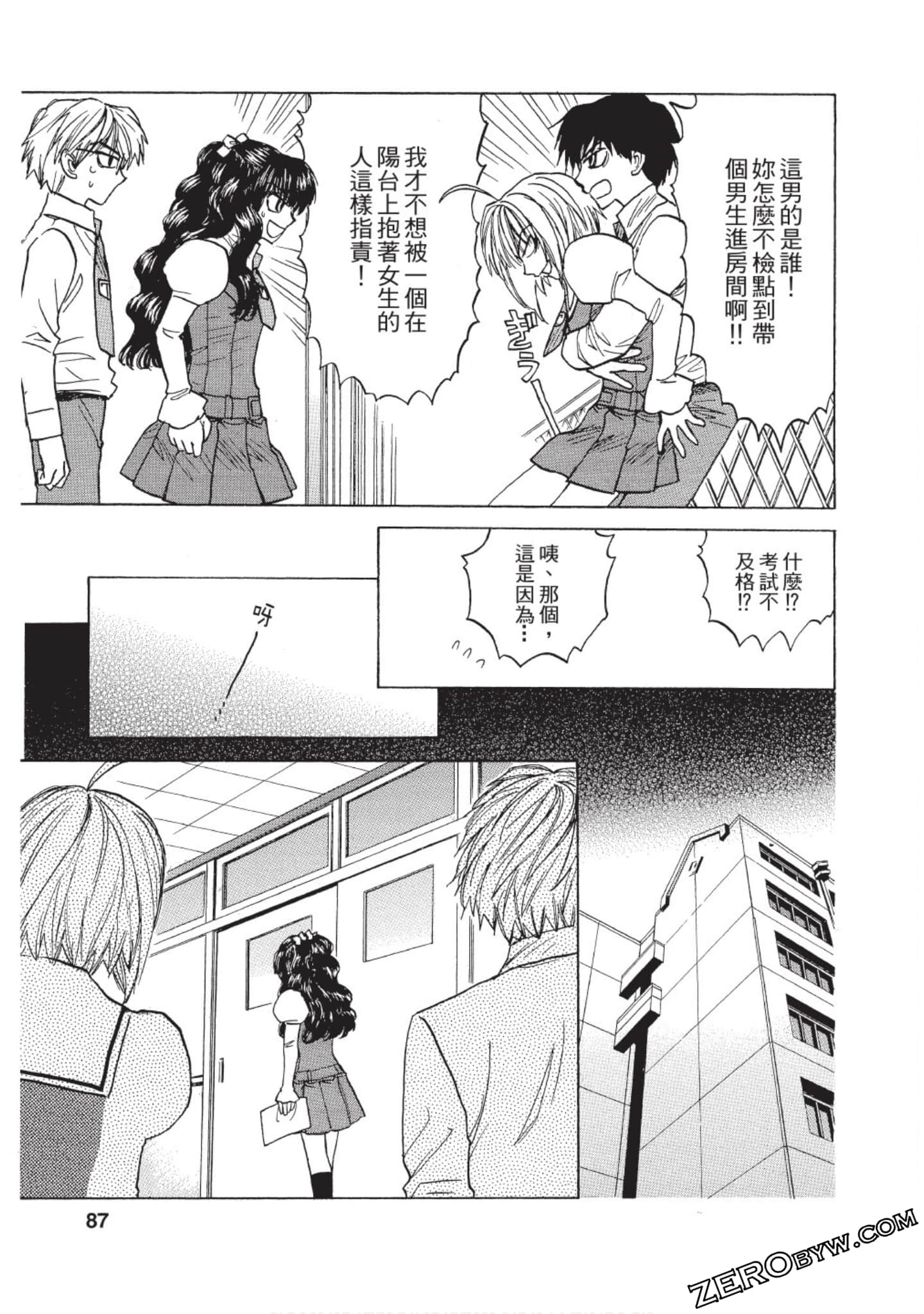 Page 83