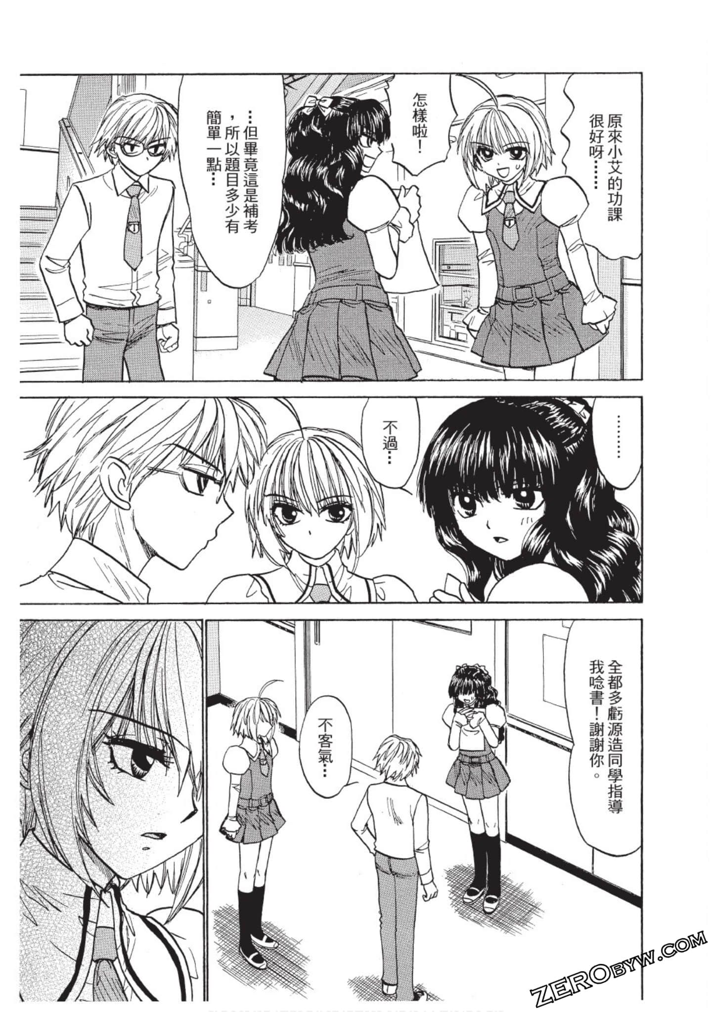 Page 85