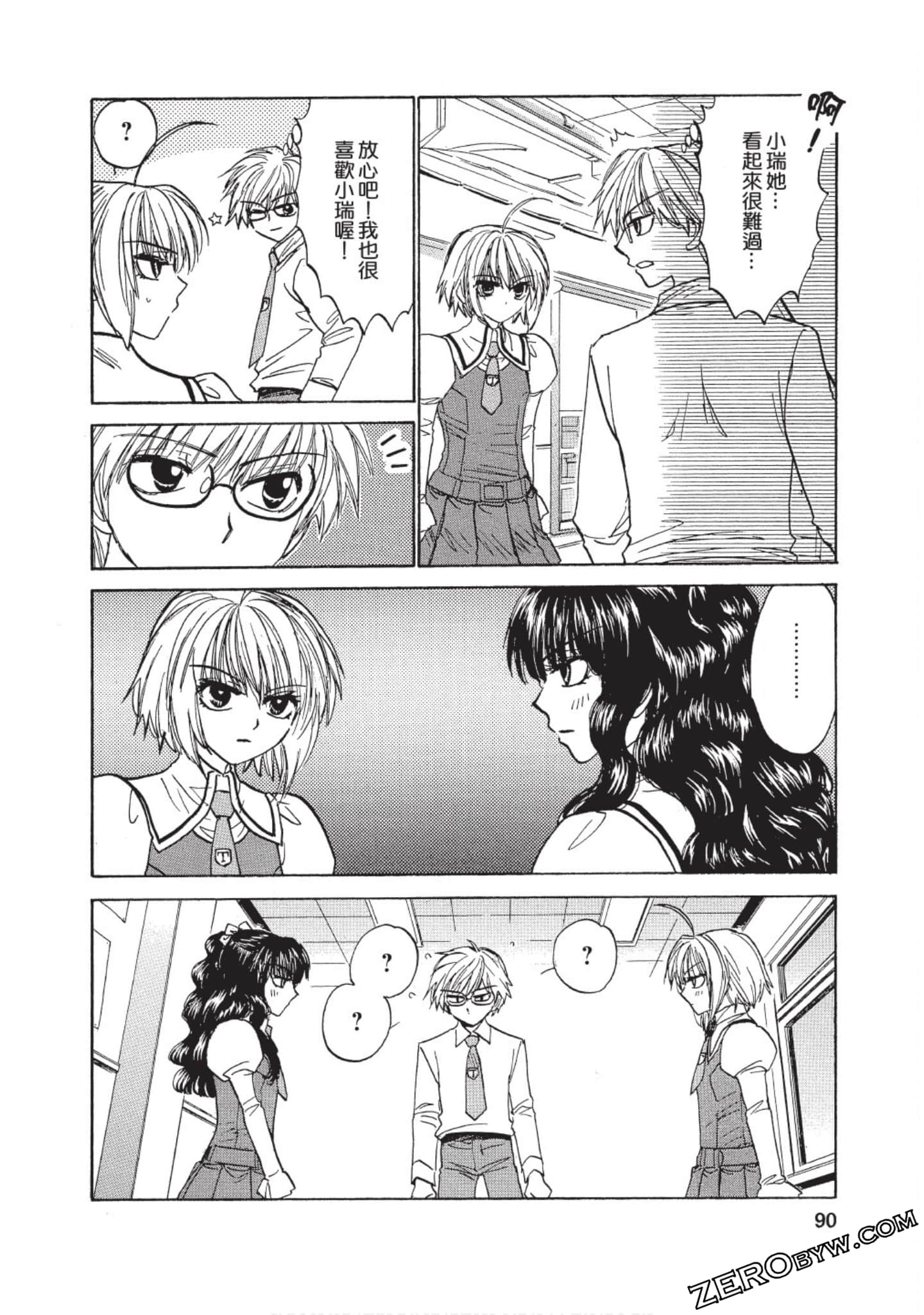 Page 86