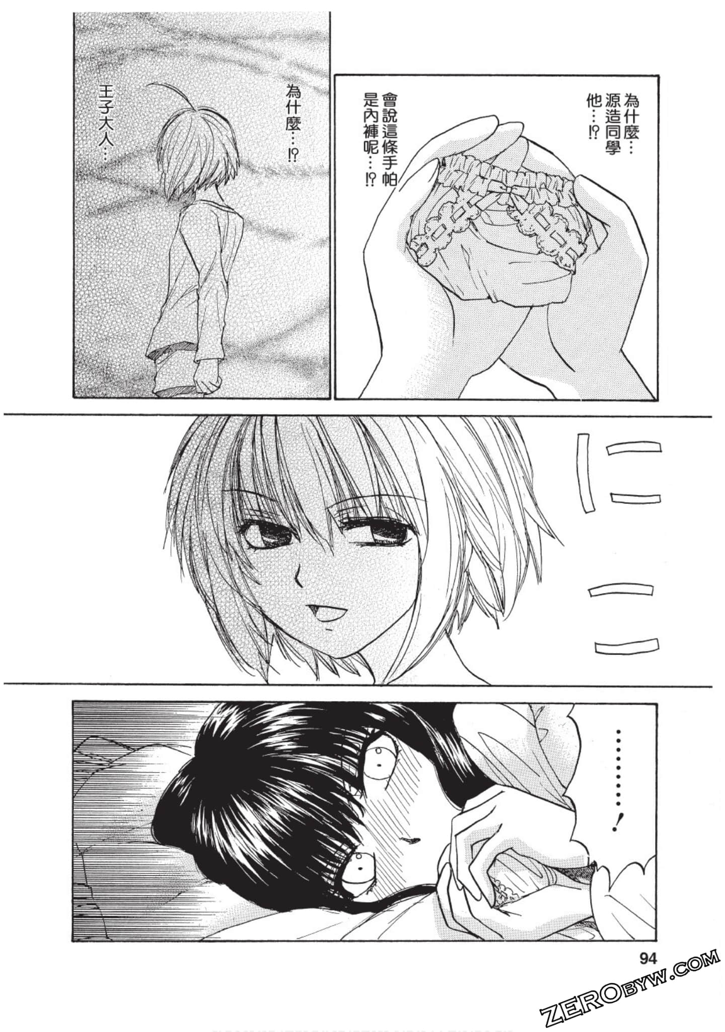 Page 89