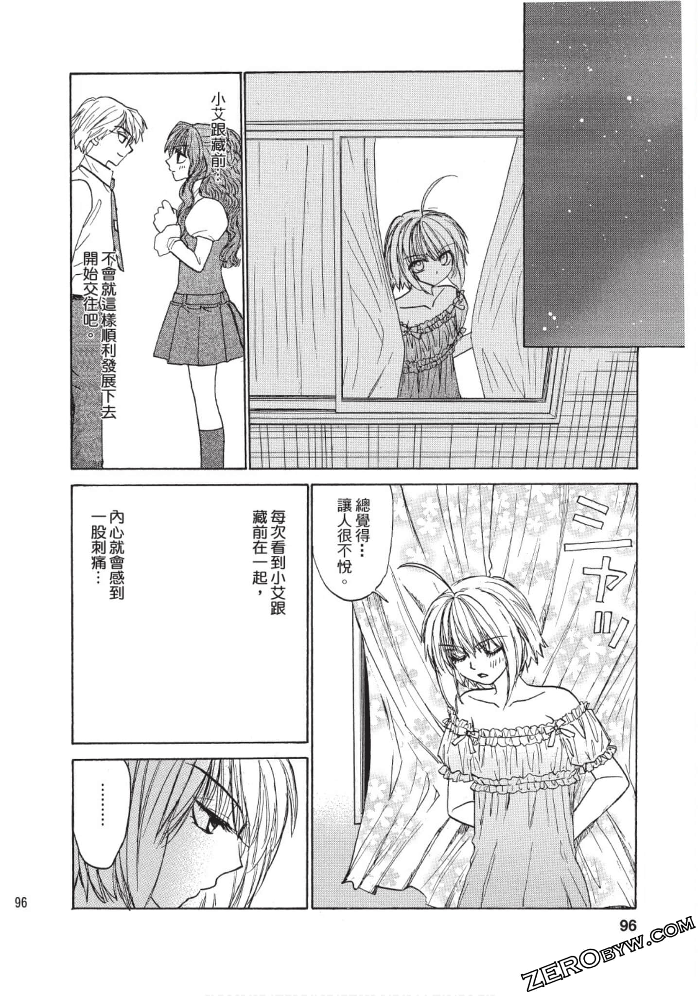 Page 91