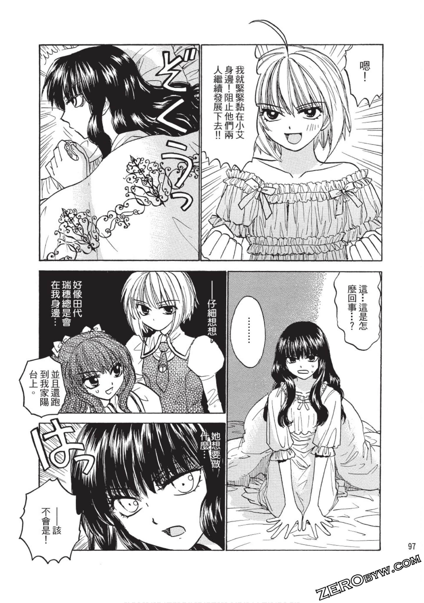 Page 92