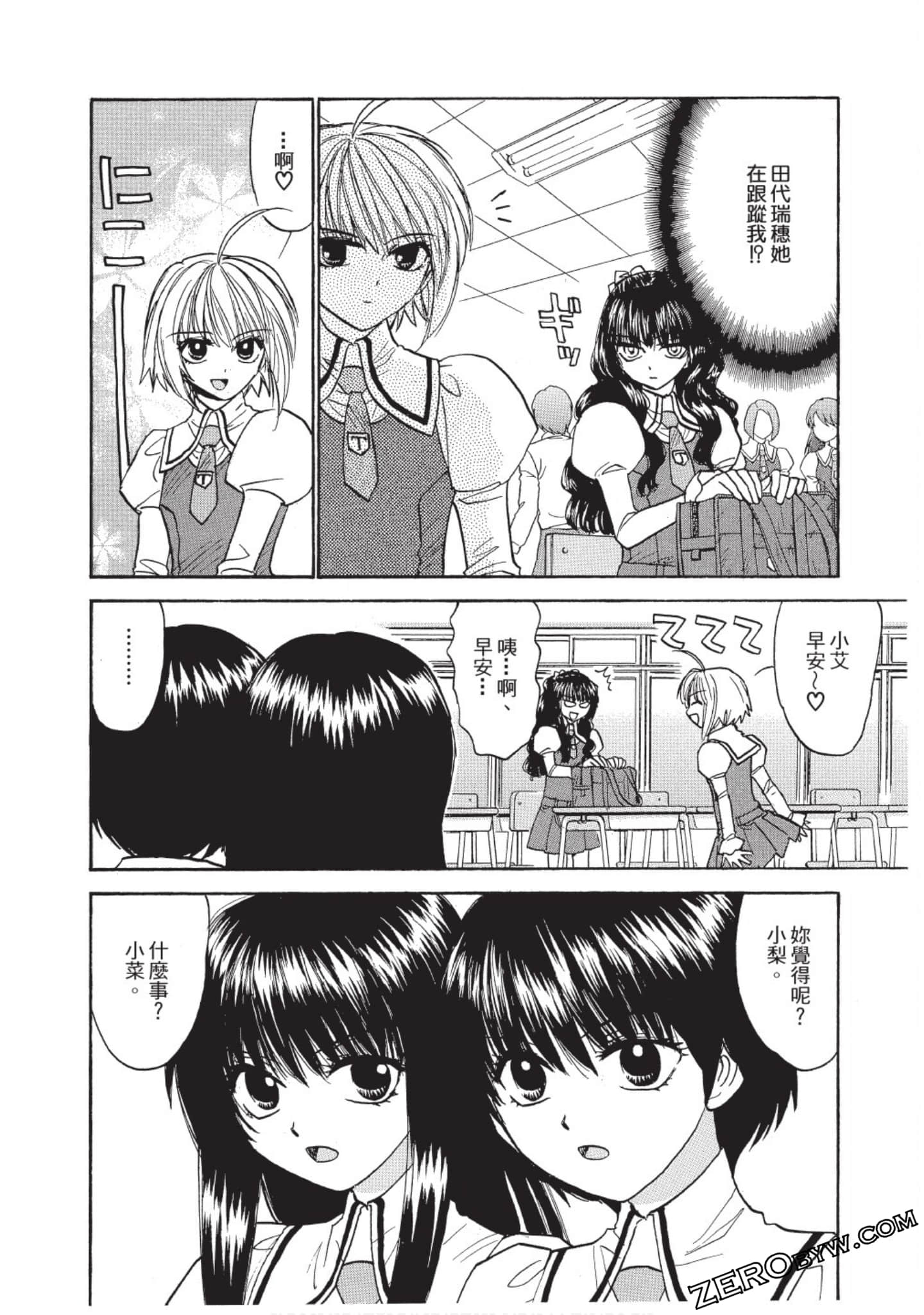 Page 93