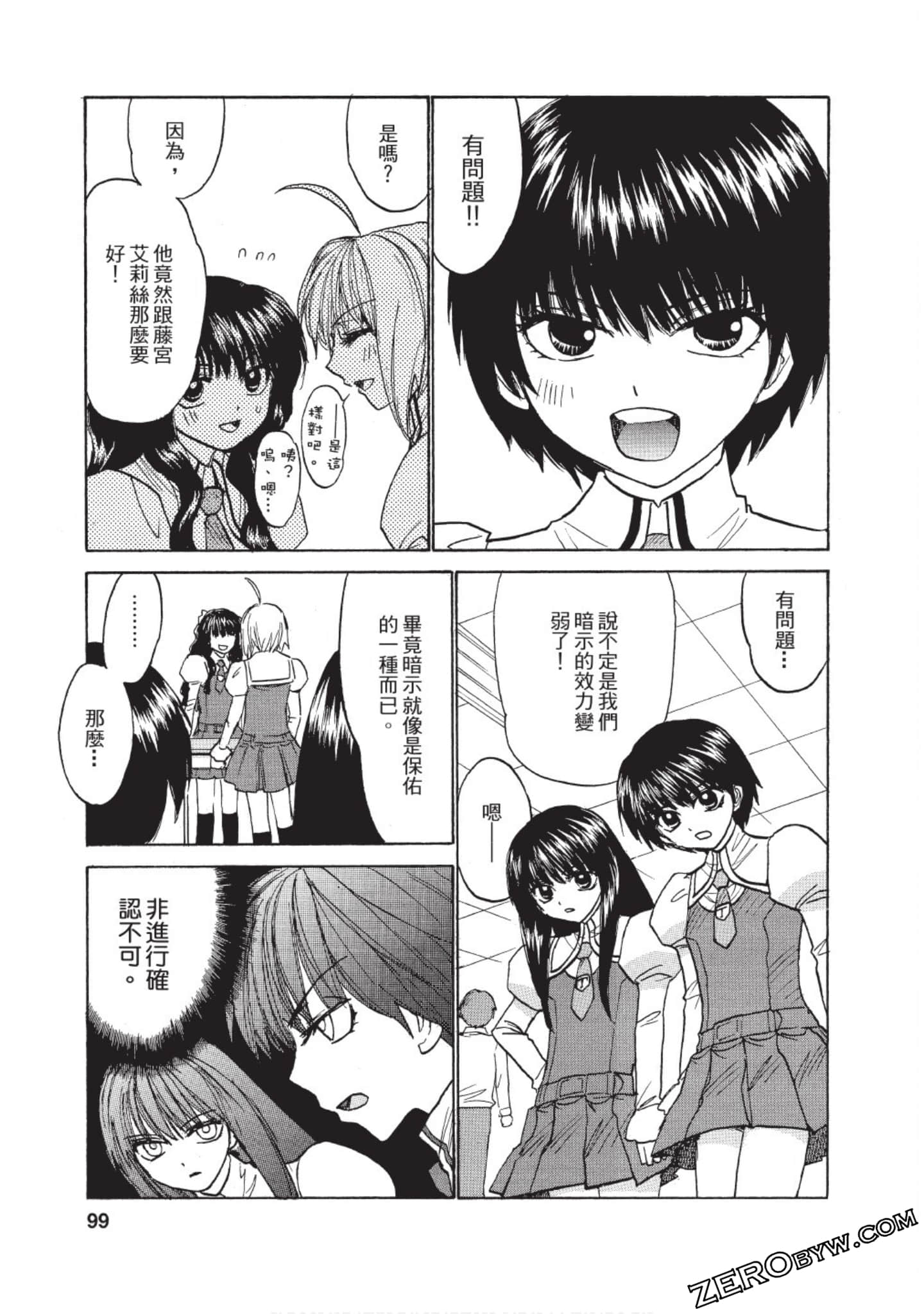Page 94