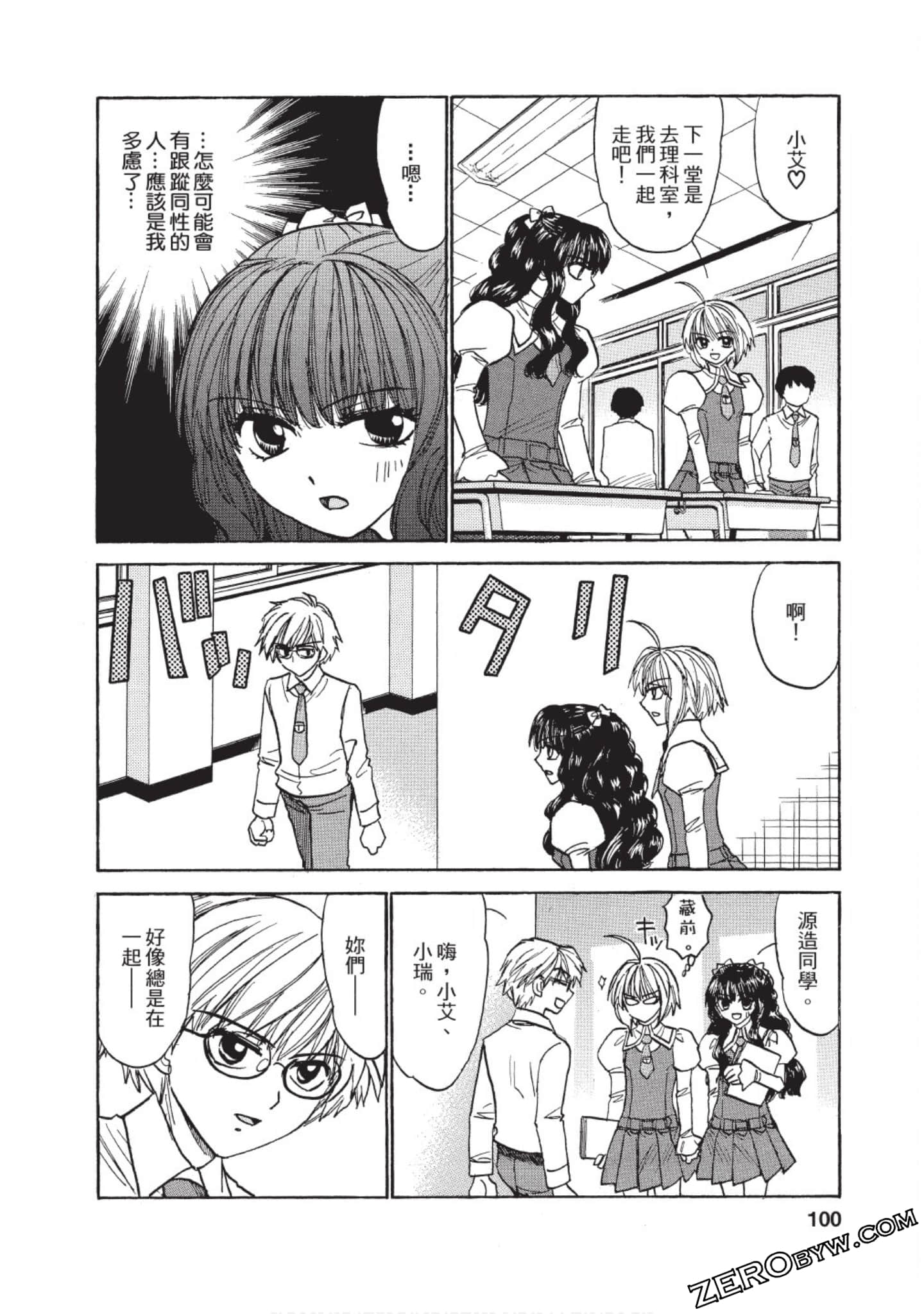 Page 95