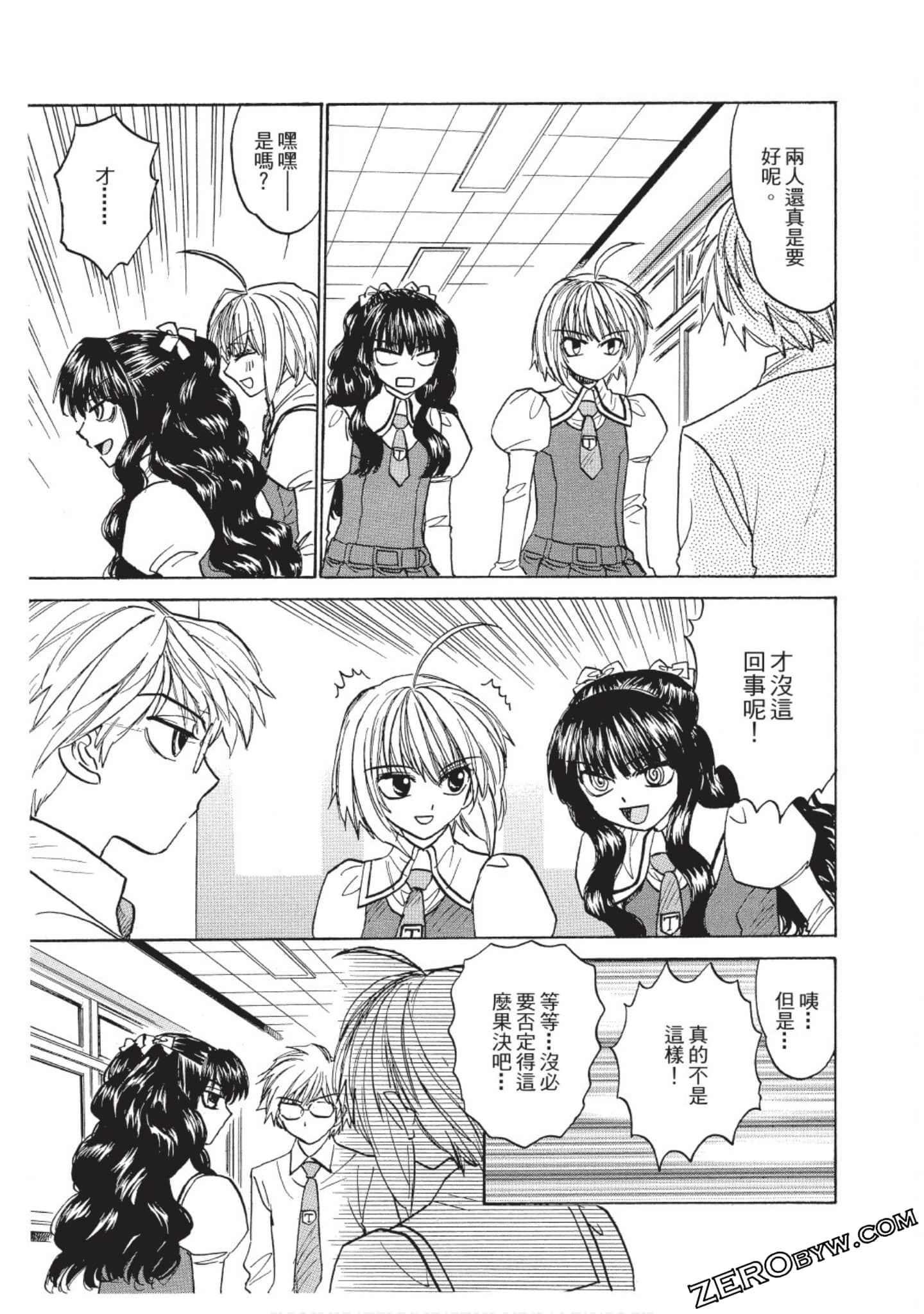 Page 96