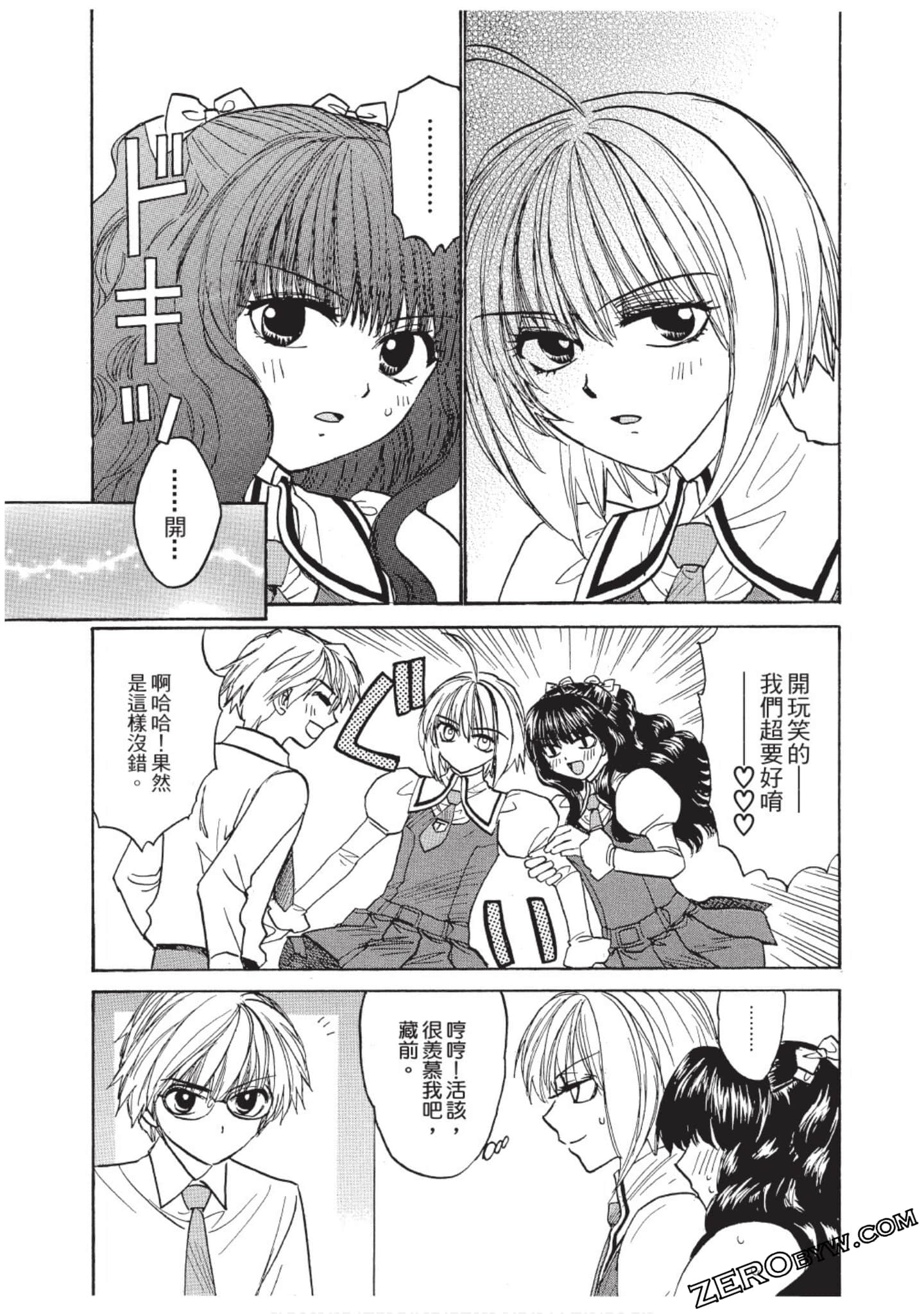Page 97