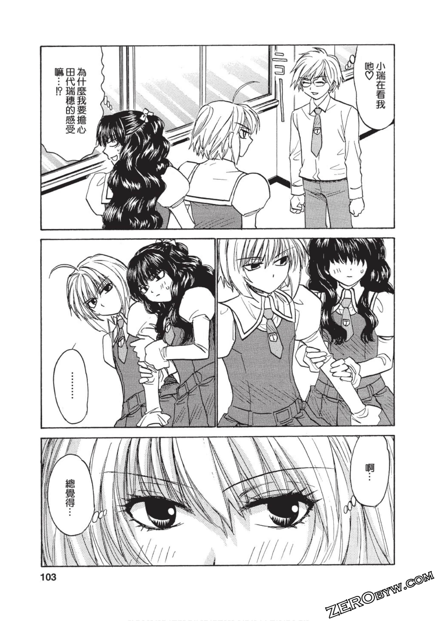 Page 98