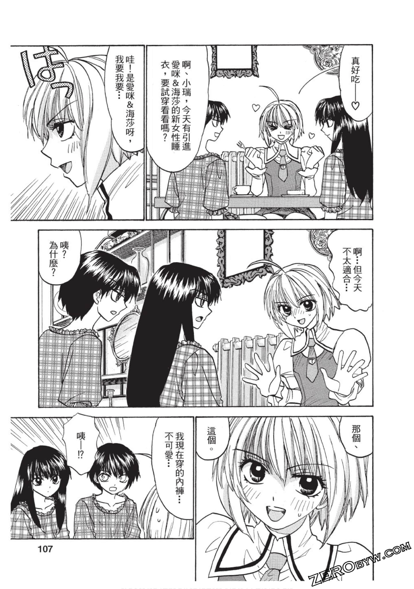 Page 102