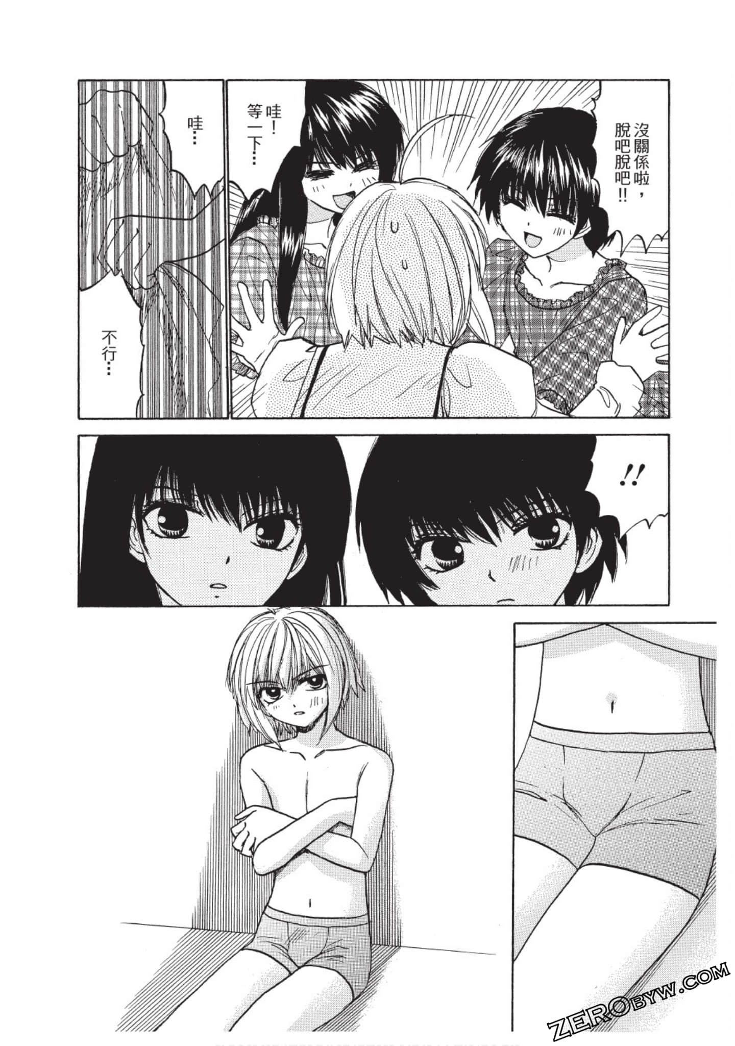 Page 103