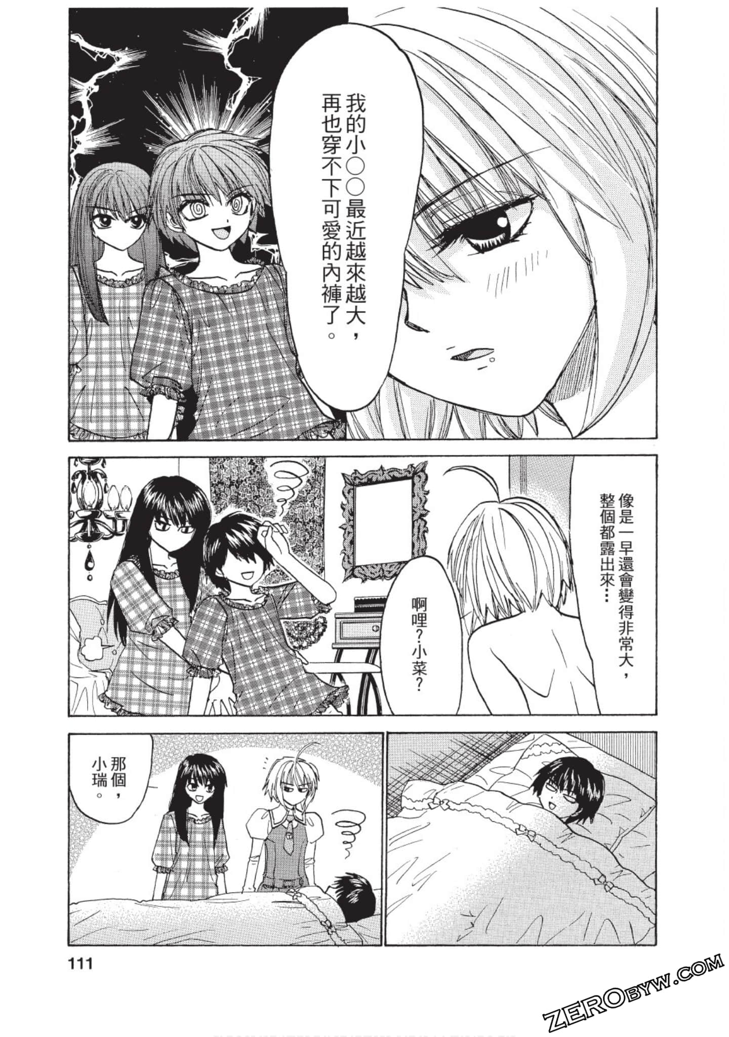 Page 106