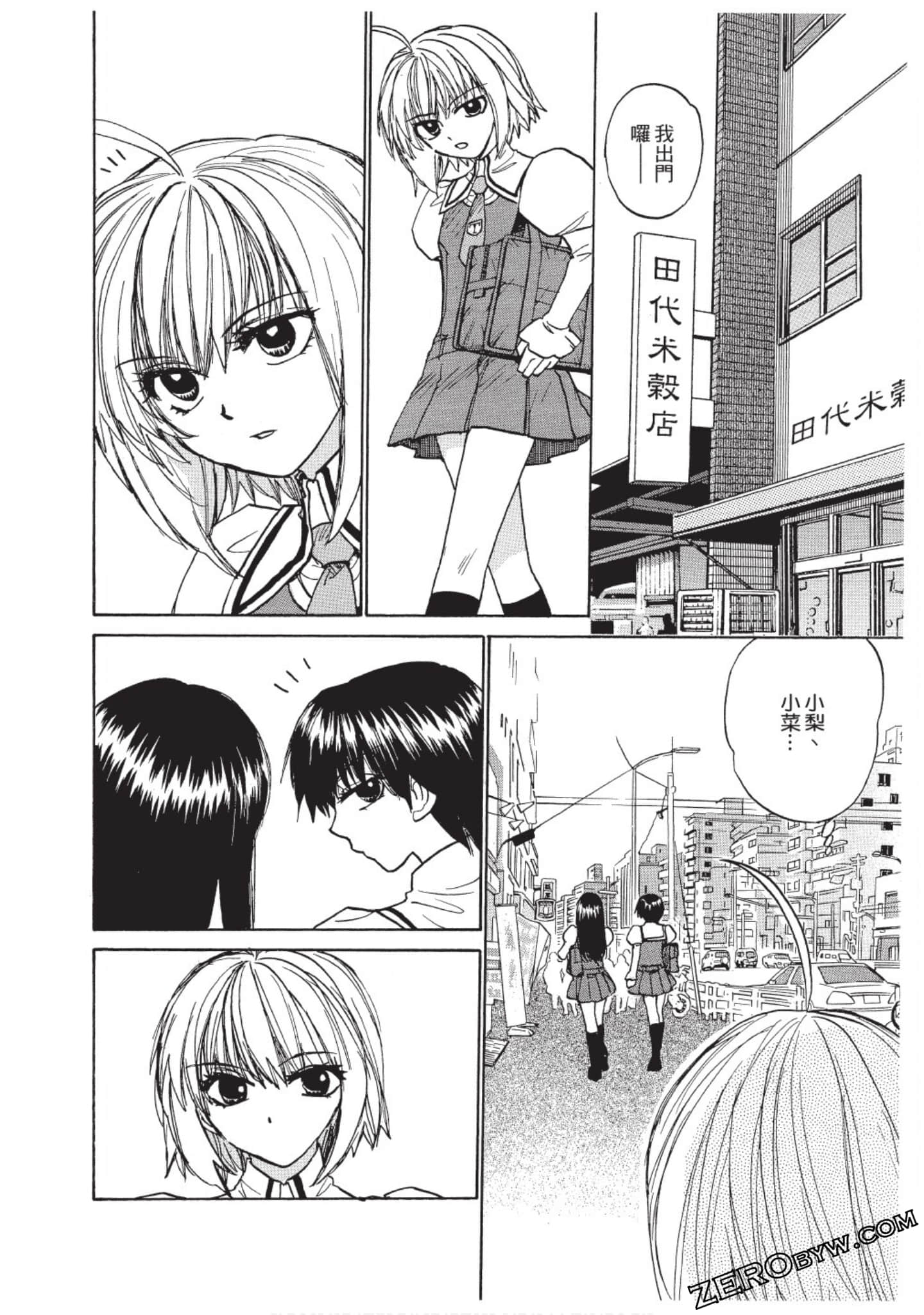 Page 110