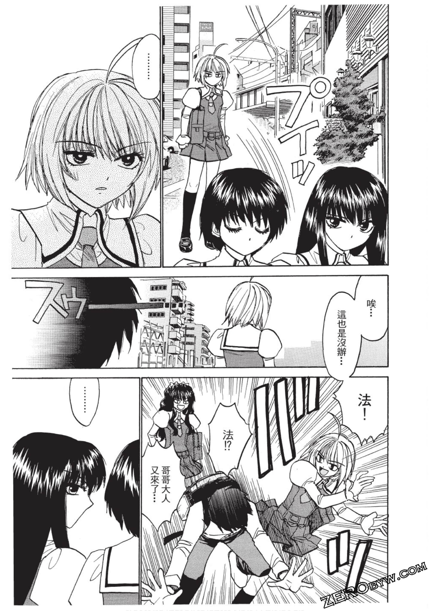 Page 111