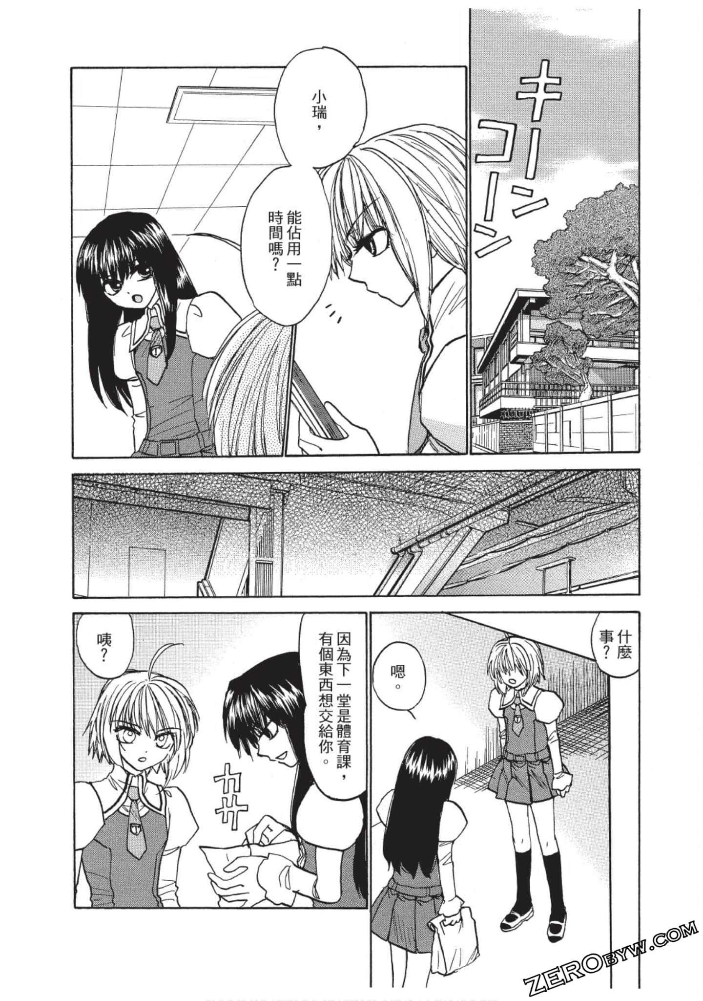 Page 112