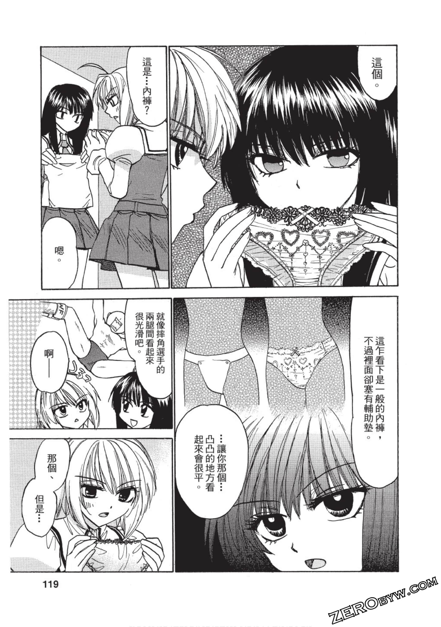 Page 113