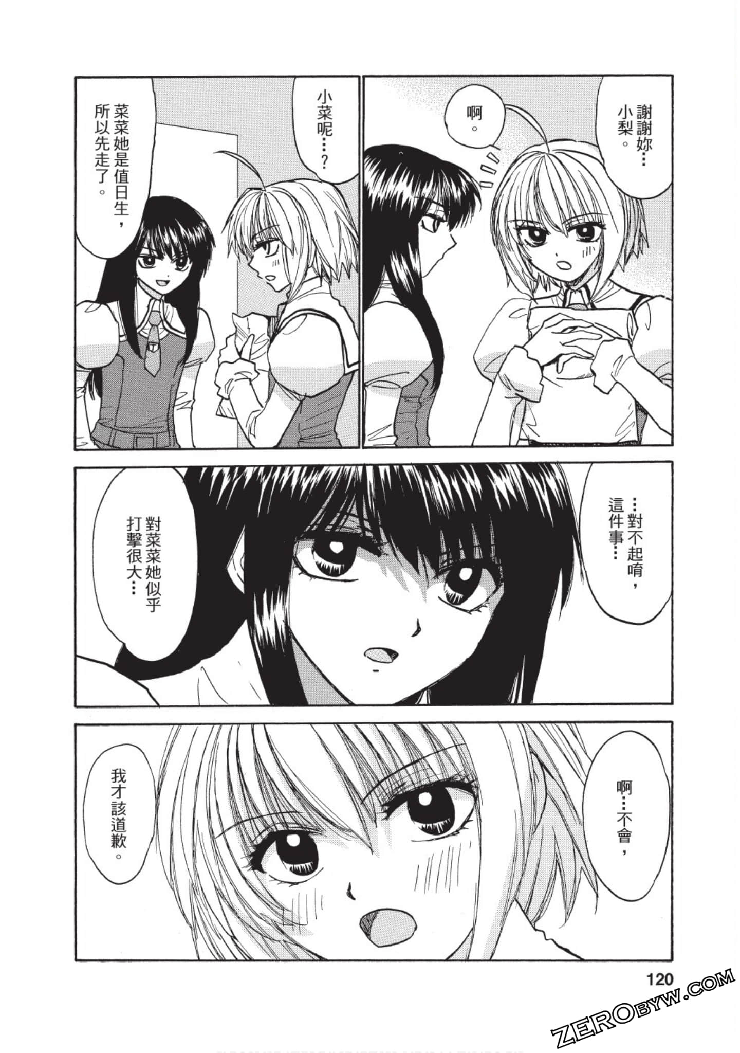 Page 114