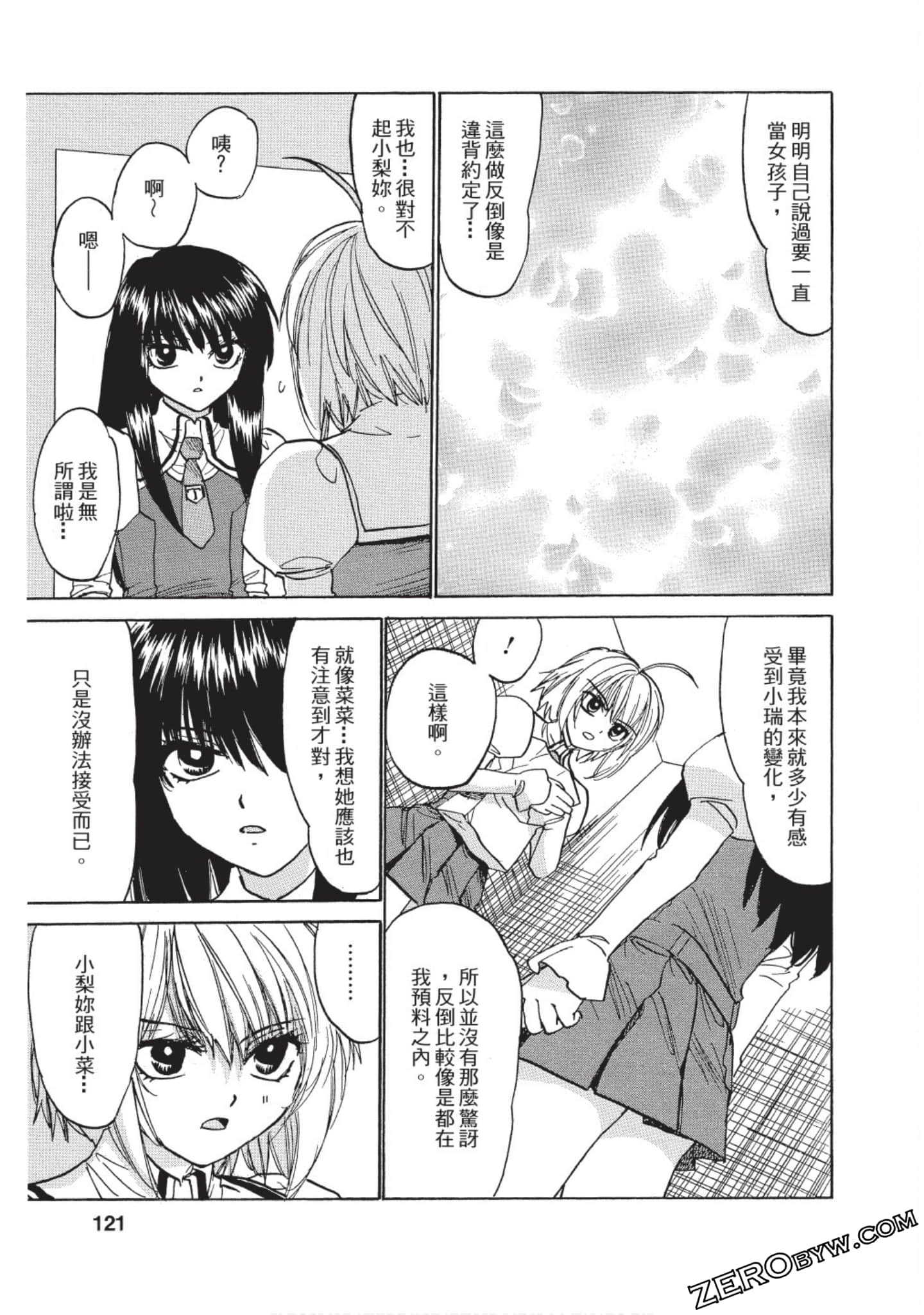 Page 115