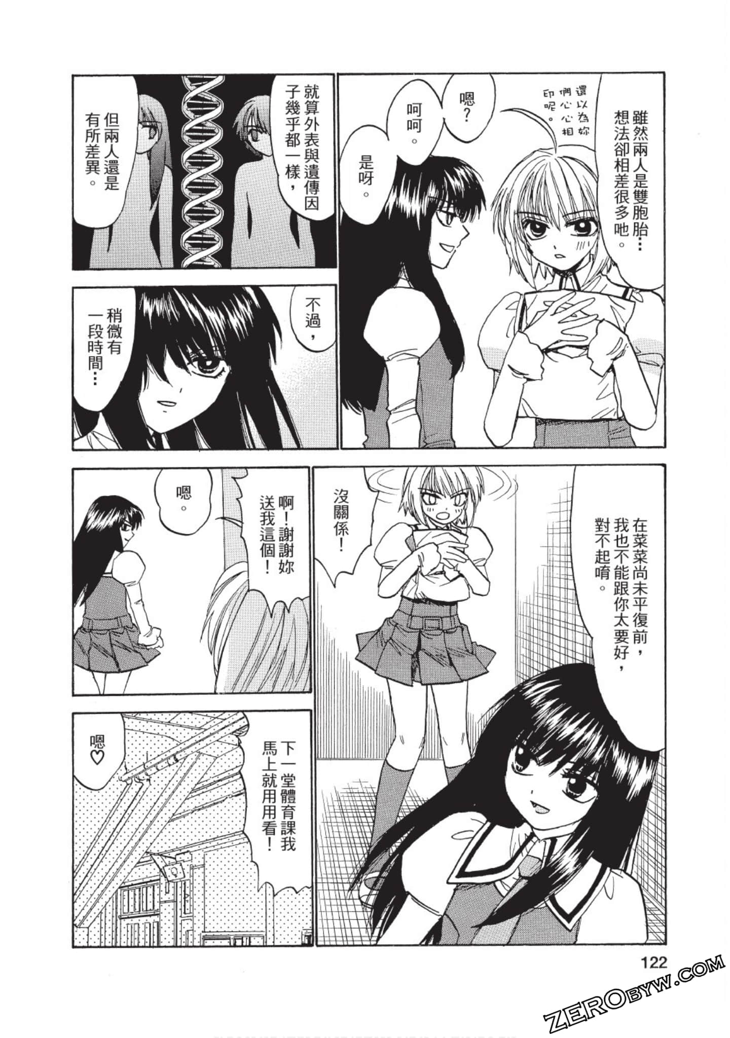 Page 116