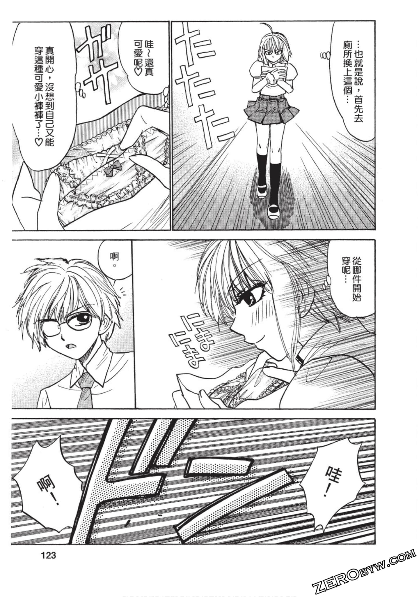 Page 117