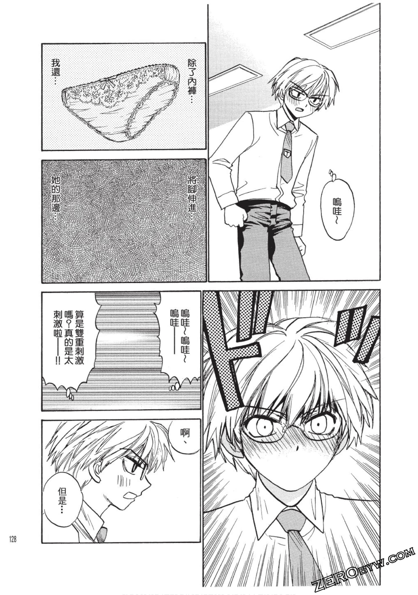 Page 122