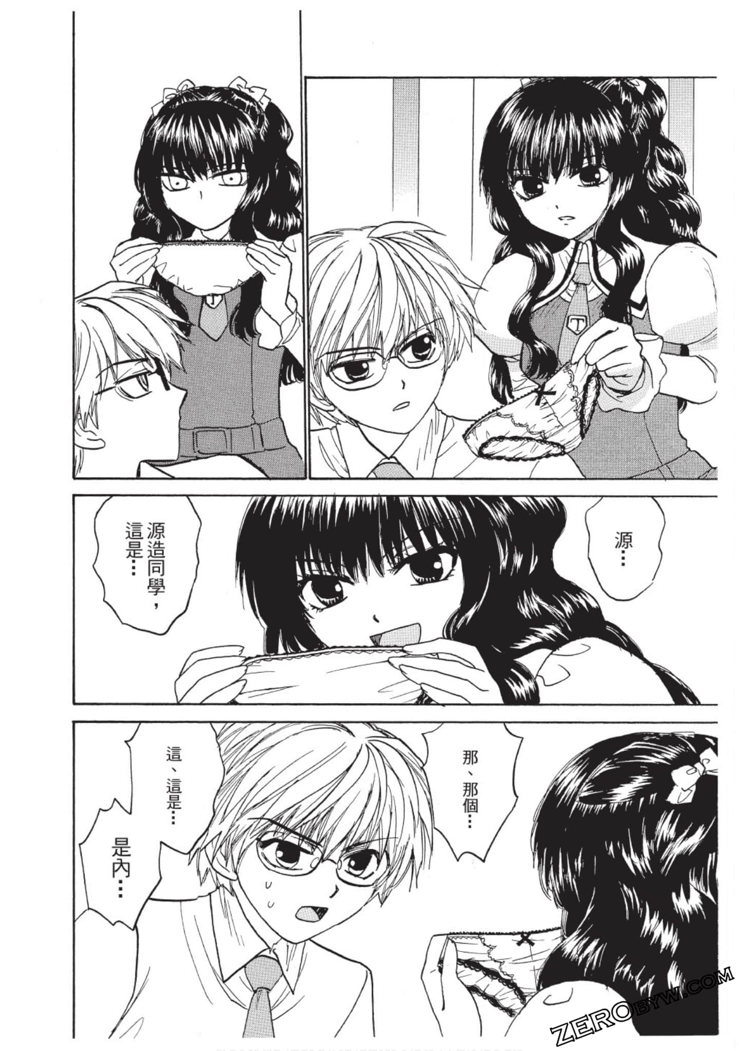 Page 124