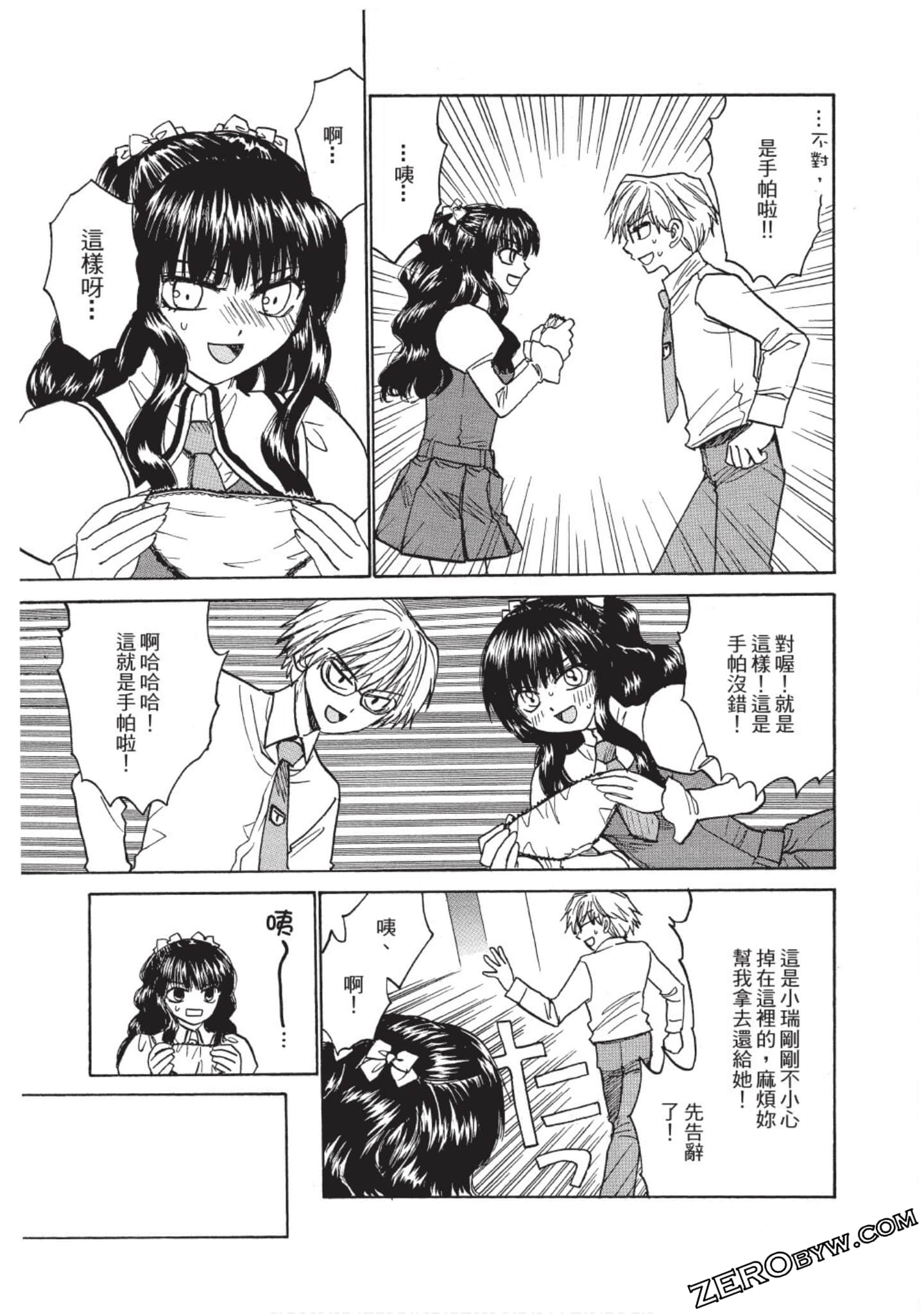 Page 125