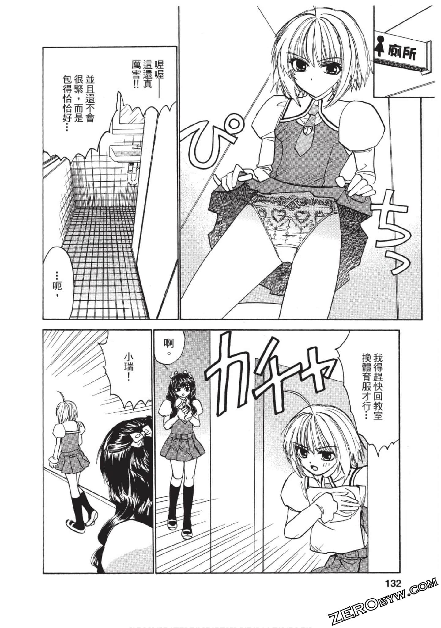 Page 126