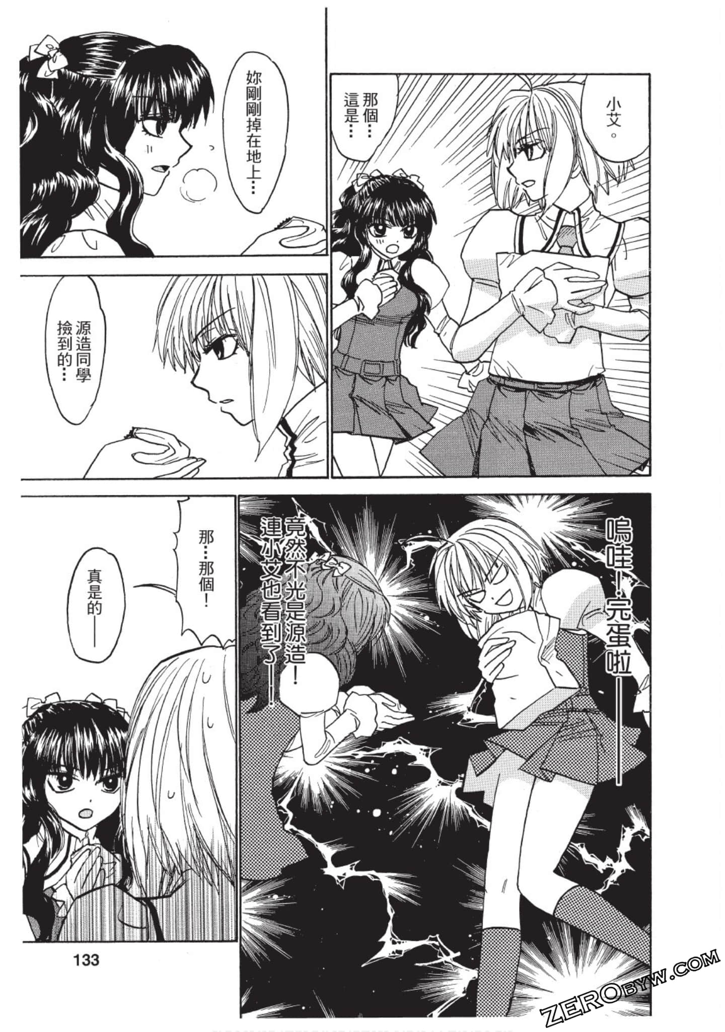 Page 127