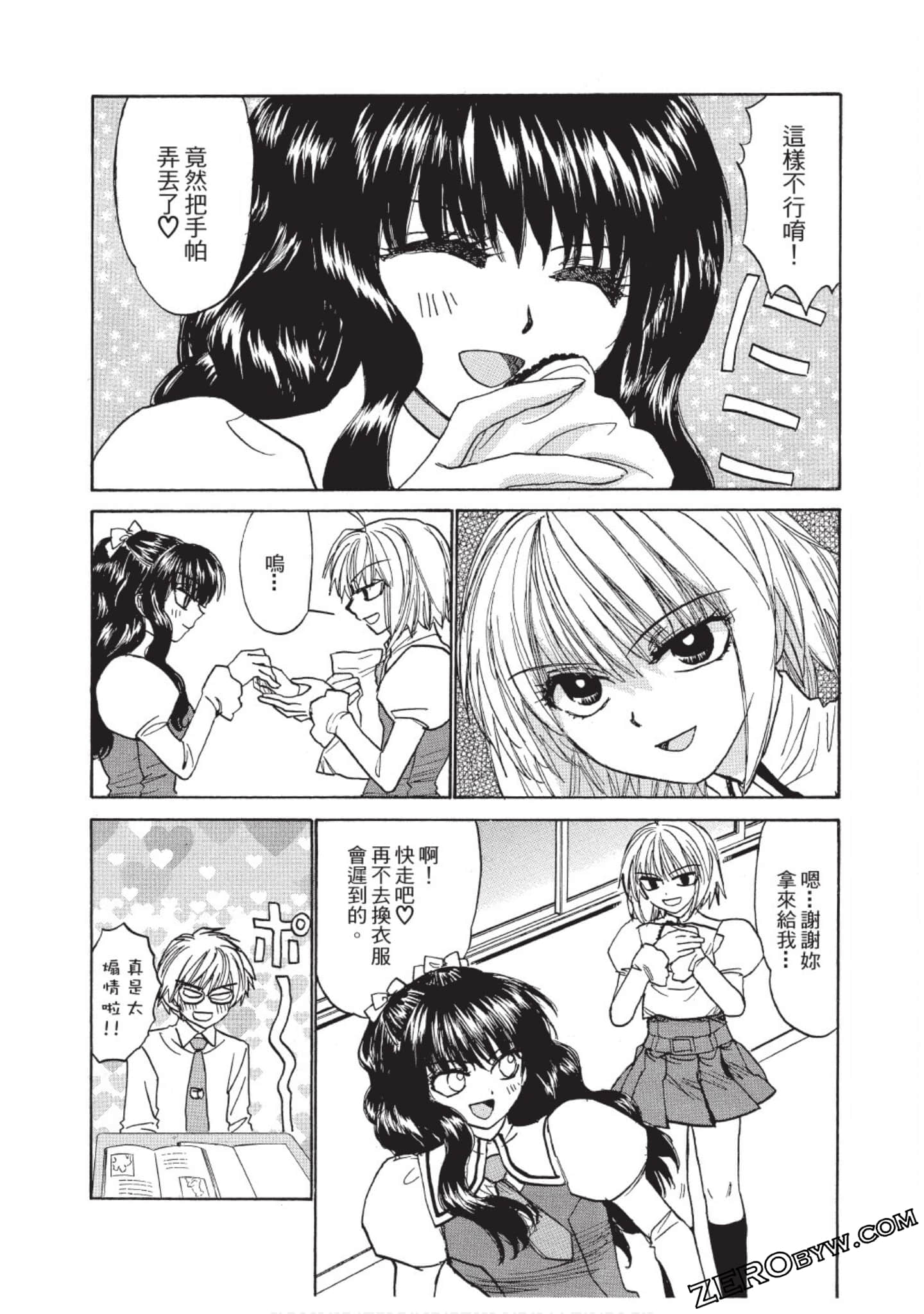 Page 128