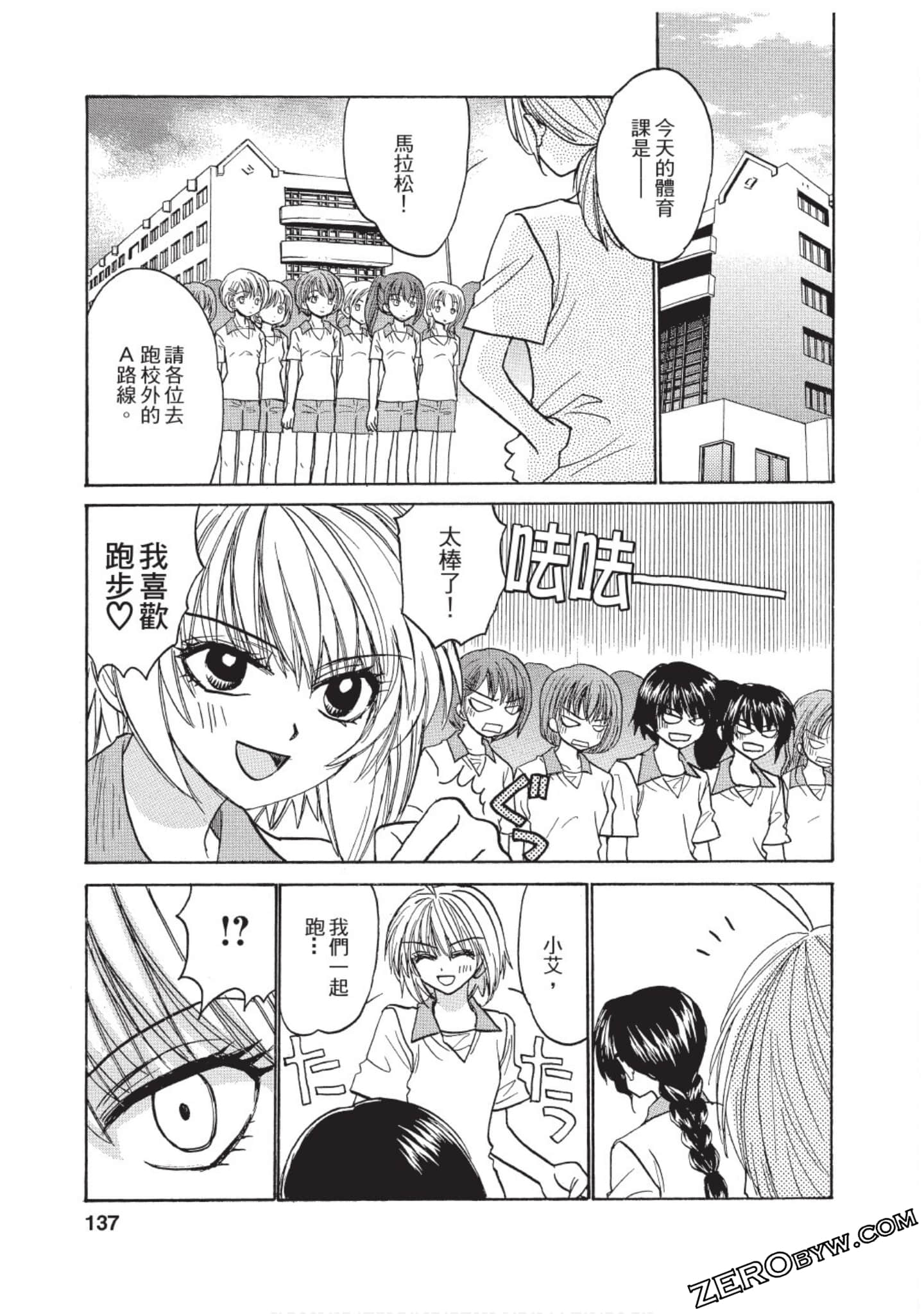 Page 130