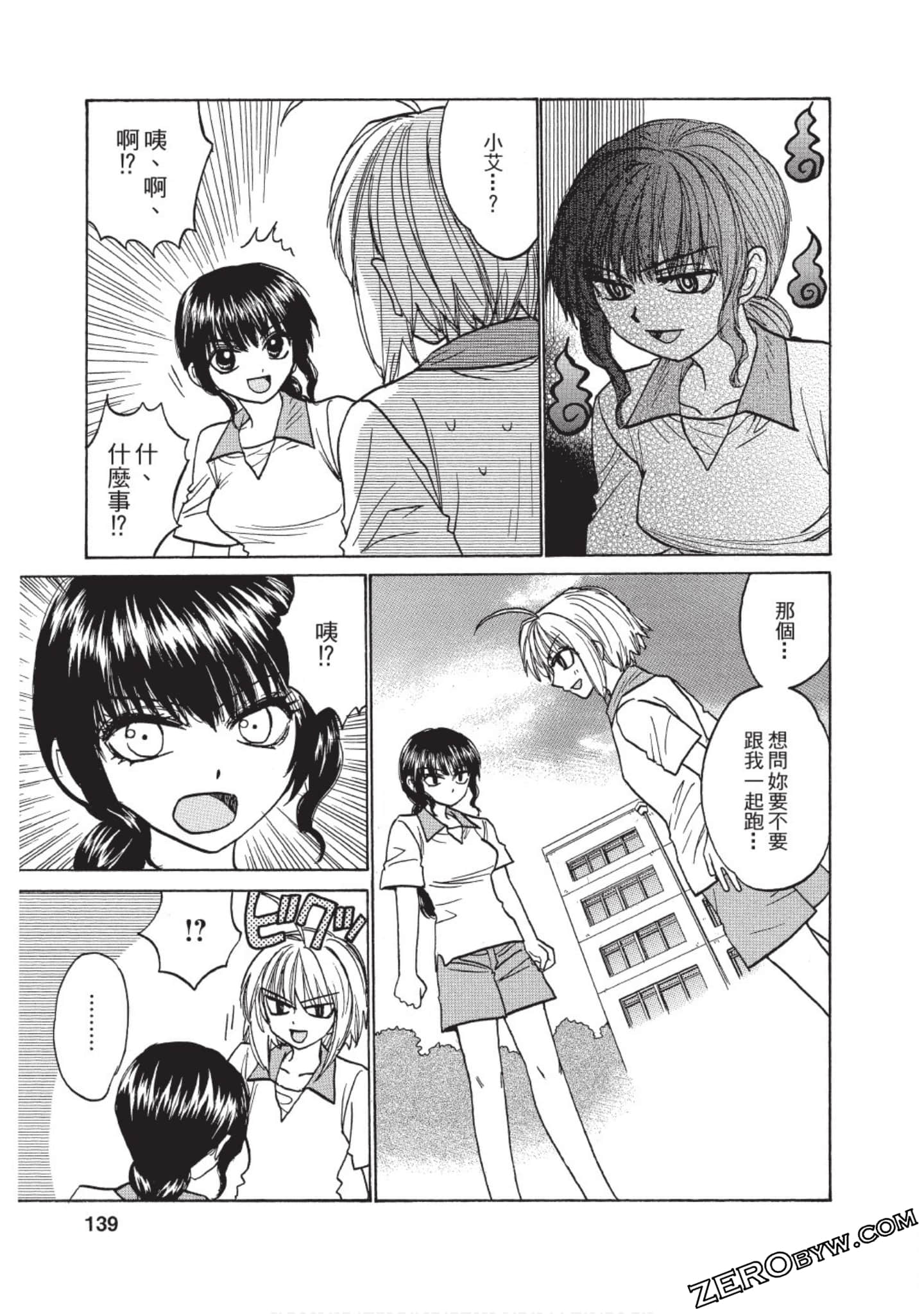 Page 132