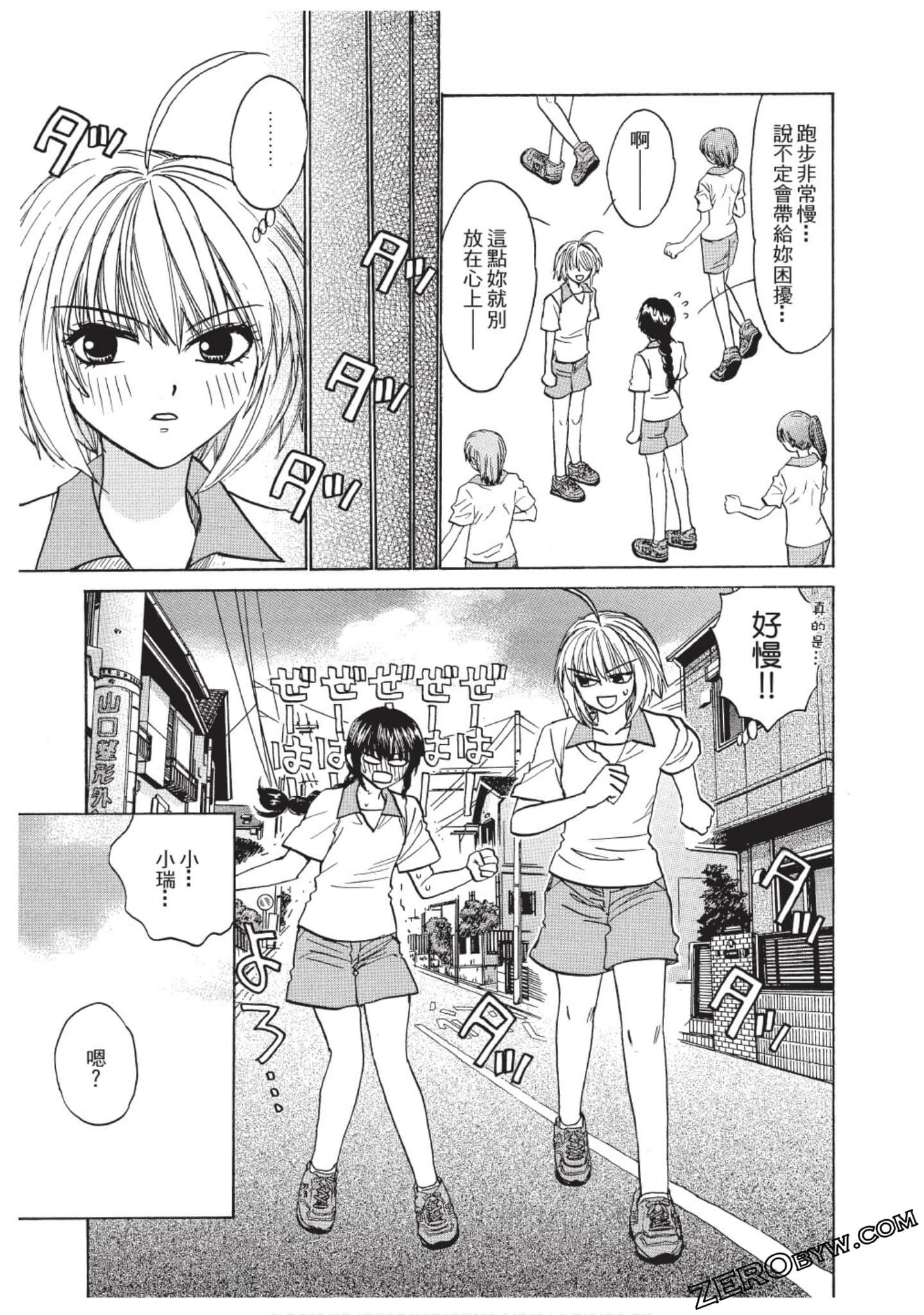 Page 134