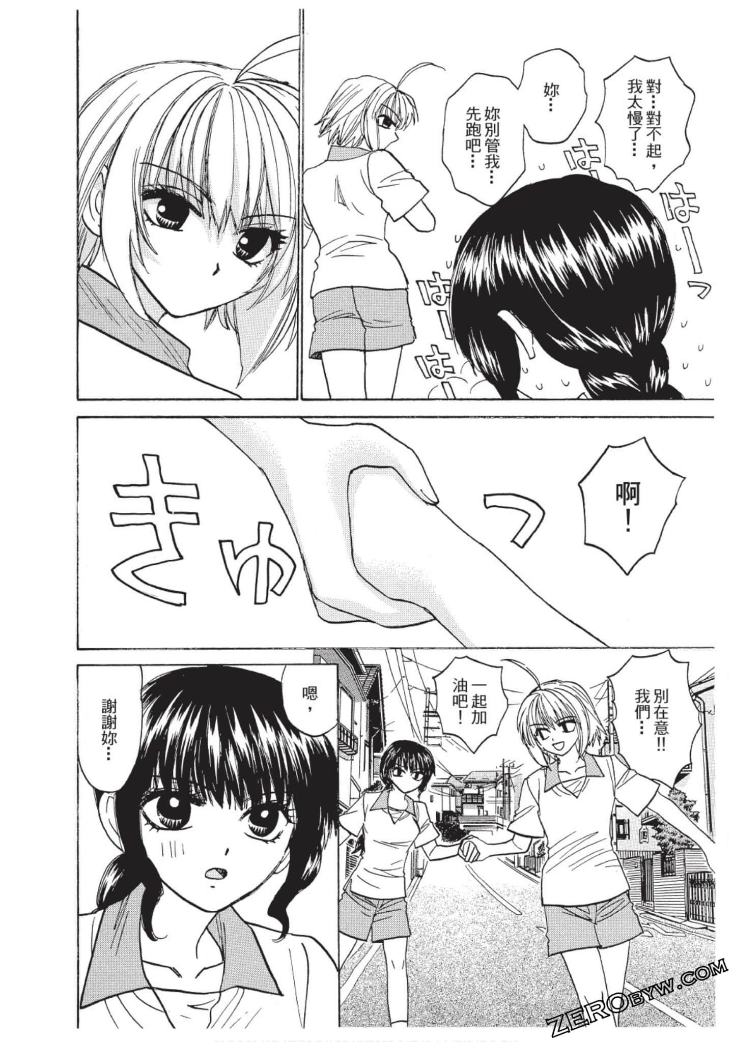 Page 135